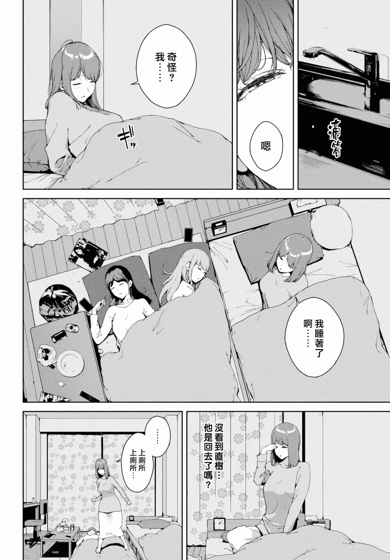 หน้า 45