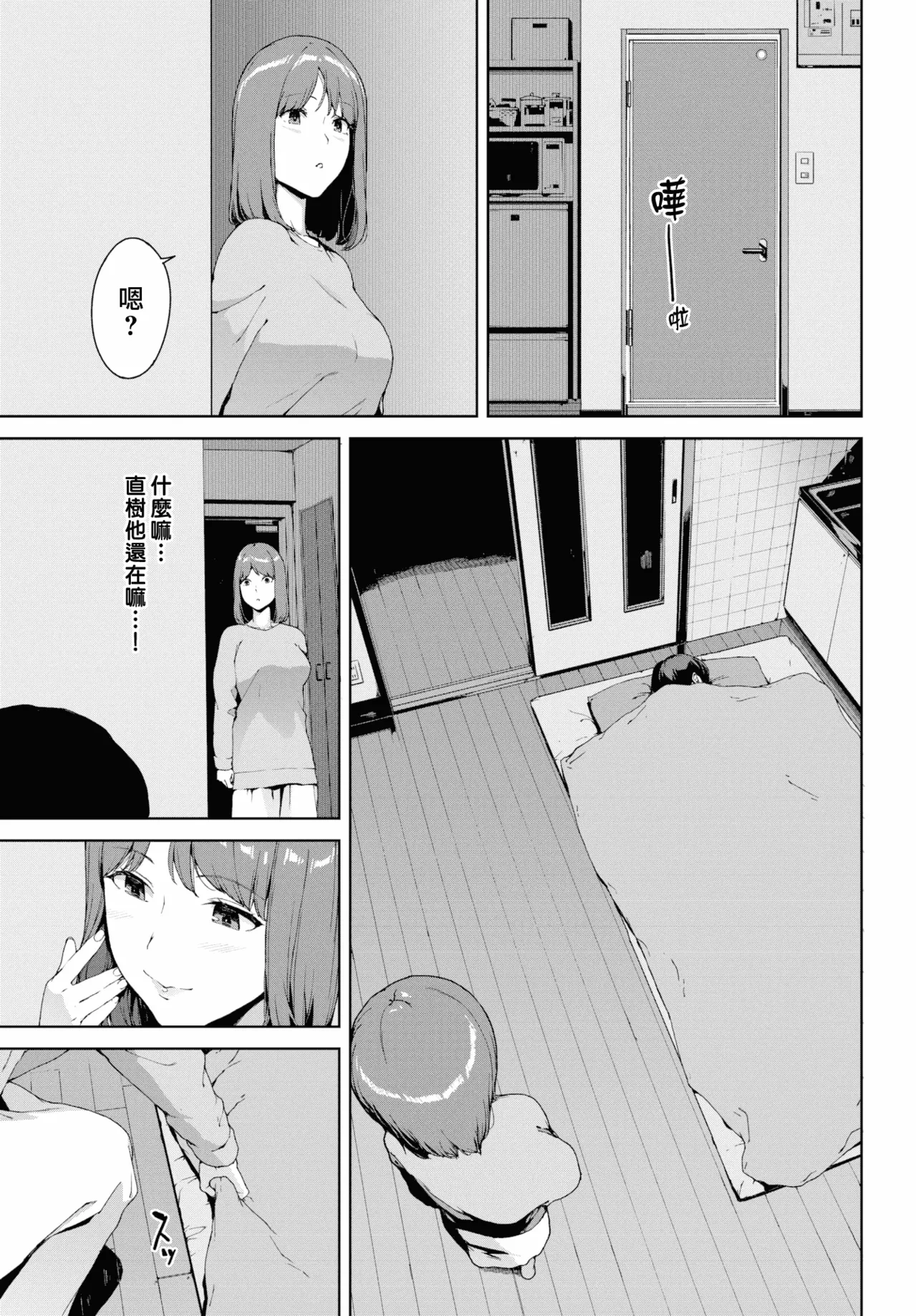 หน้า 46