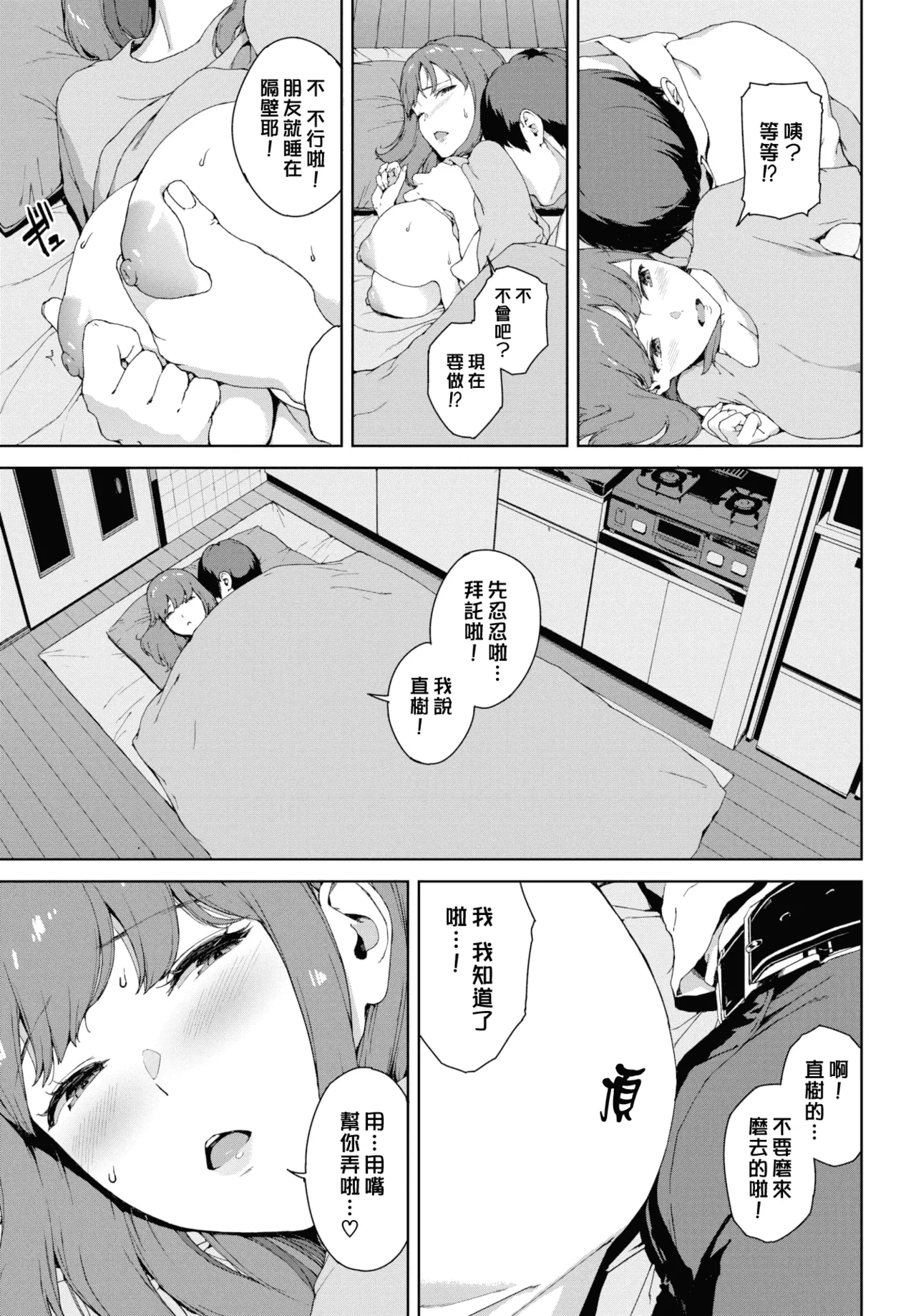 หน้า 48