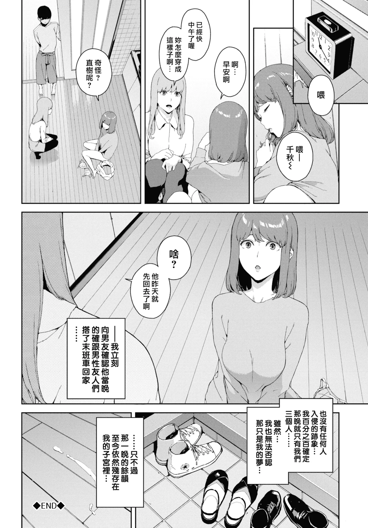 หน้า 63