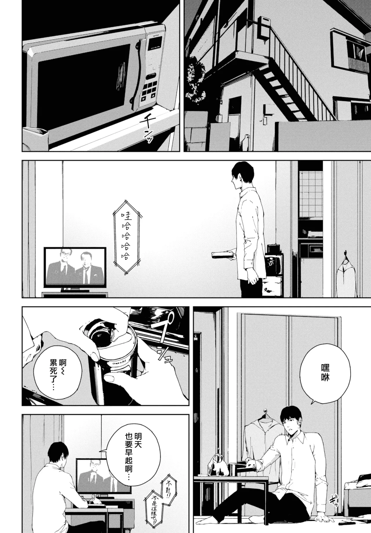 หน้า 65