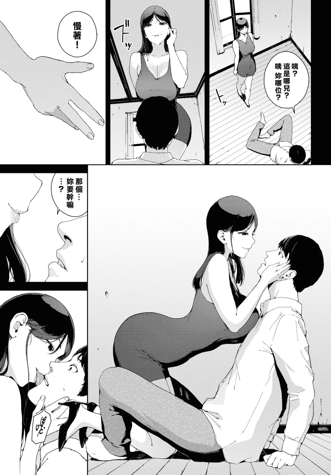 หน้า 68