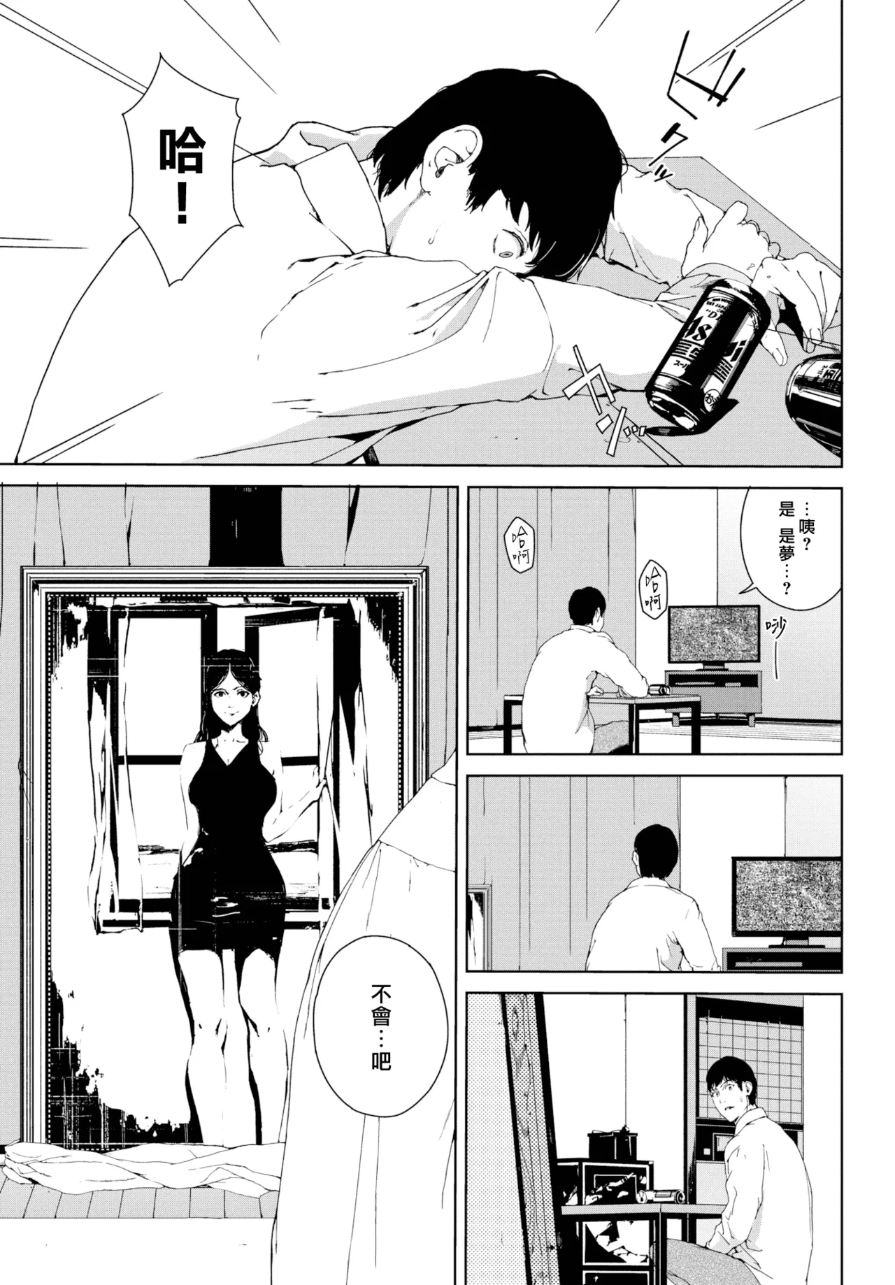 หน้า 74