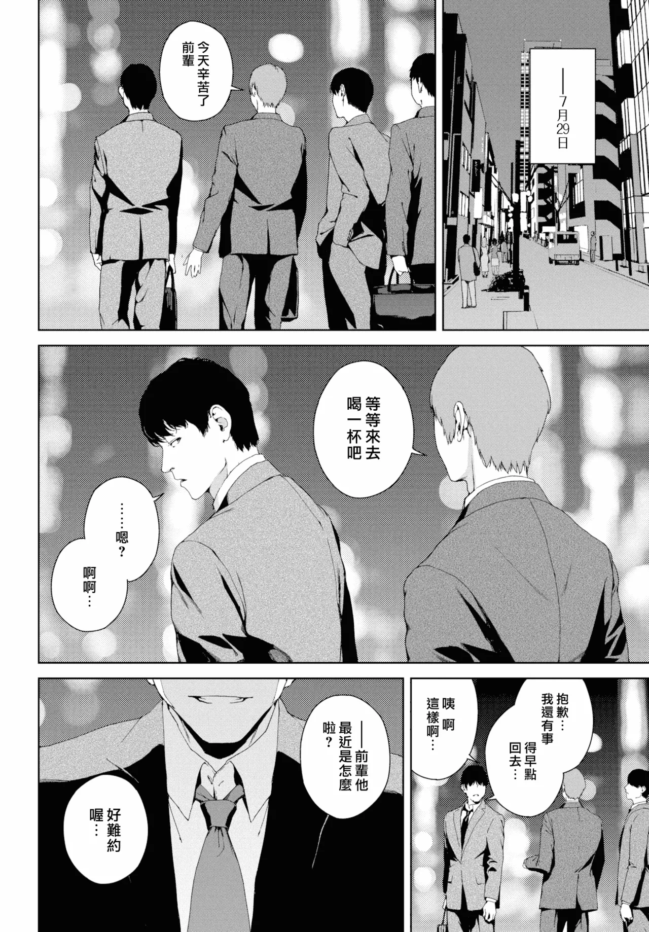หน้า 75