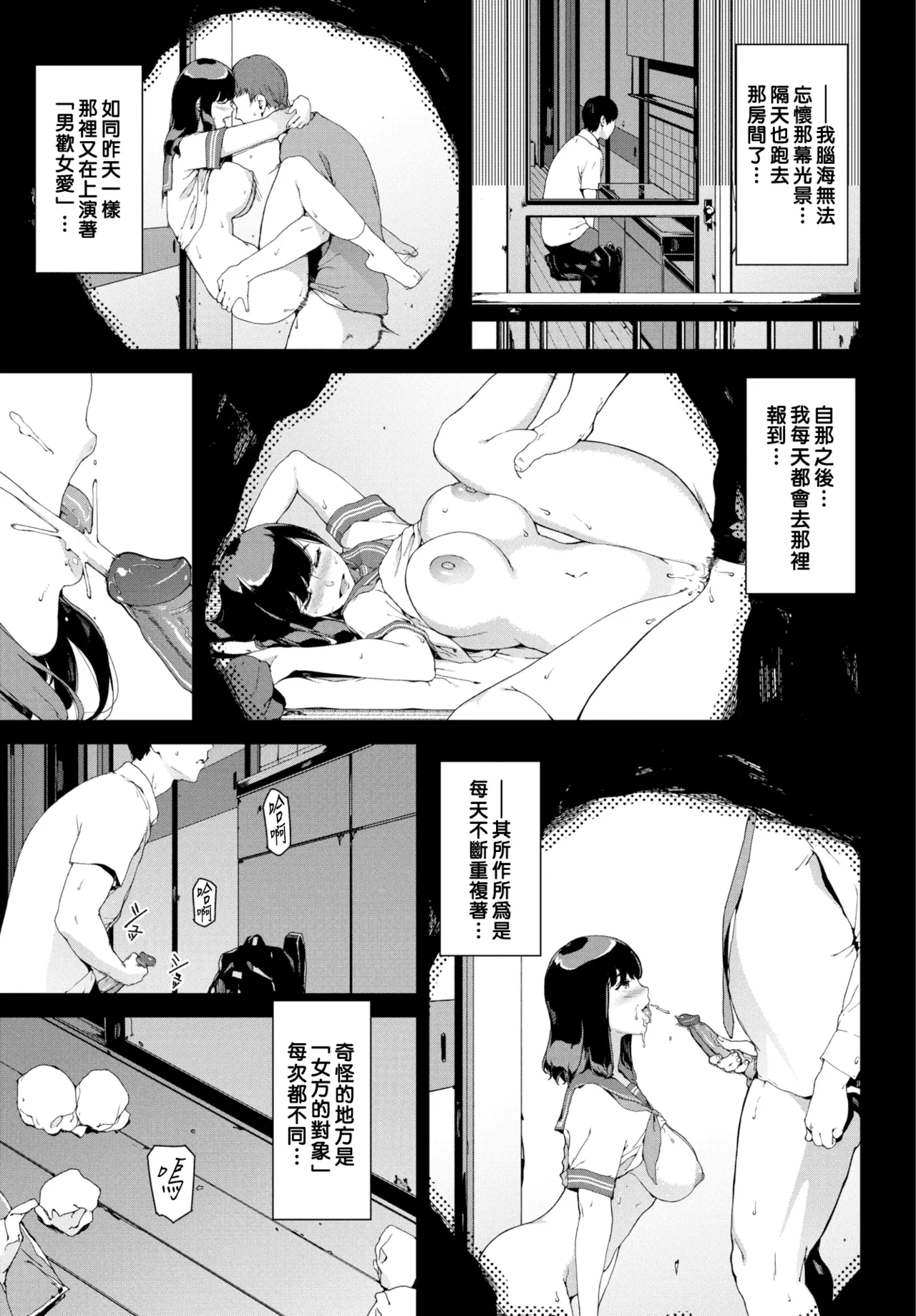 หน้า 94