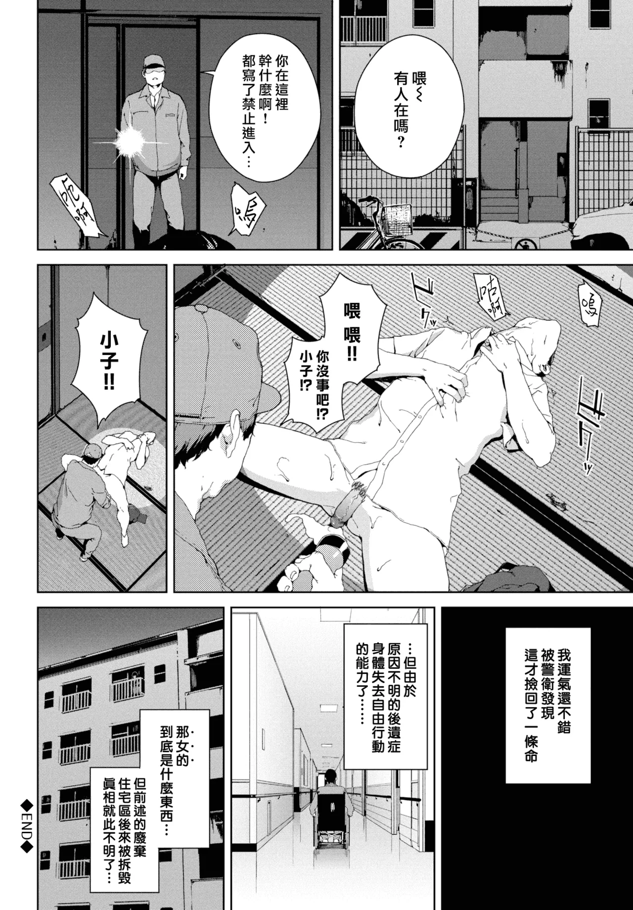 หน้า 107