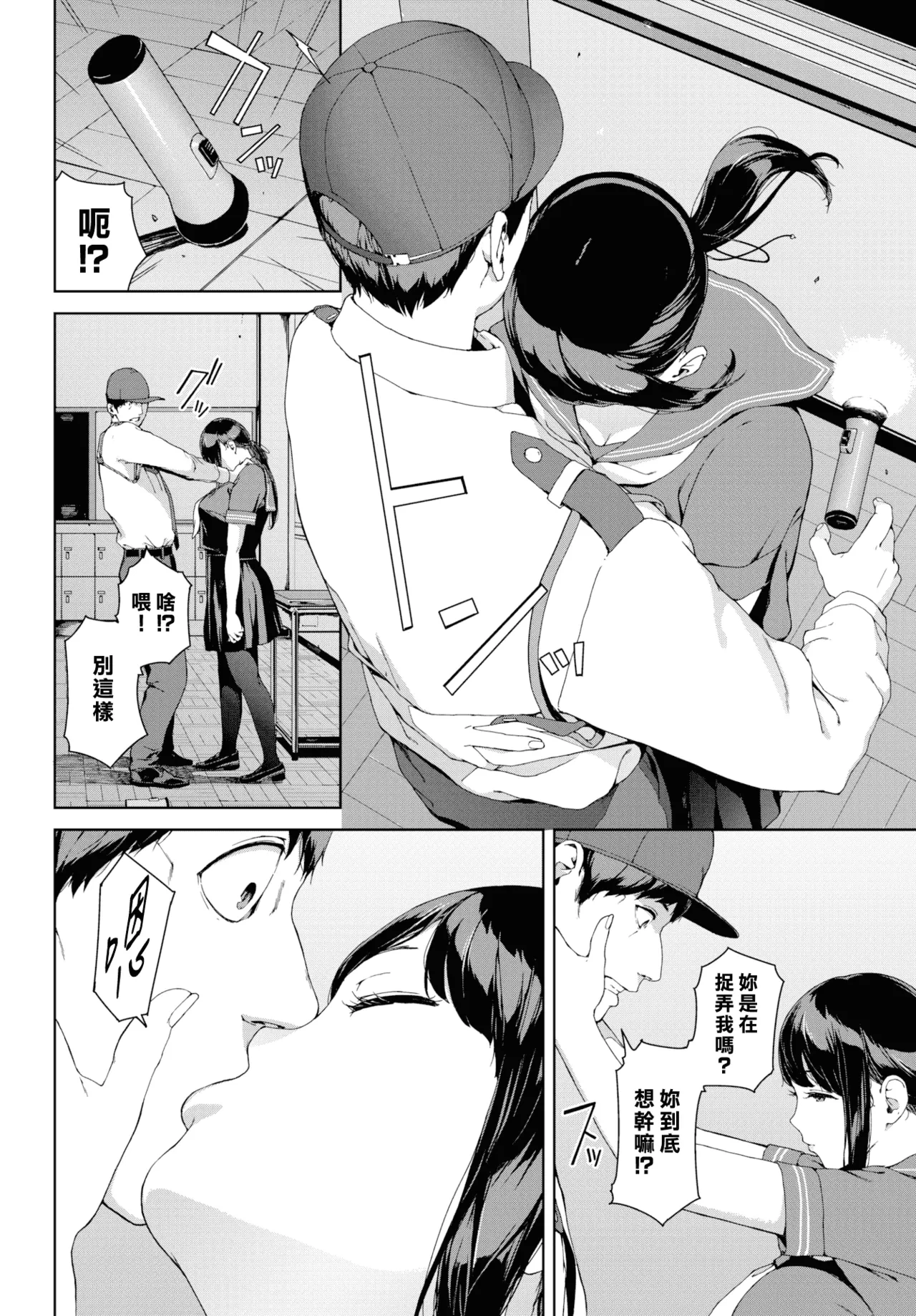 หน้า 111