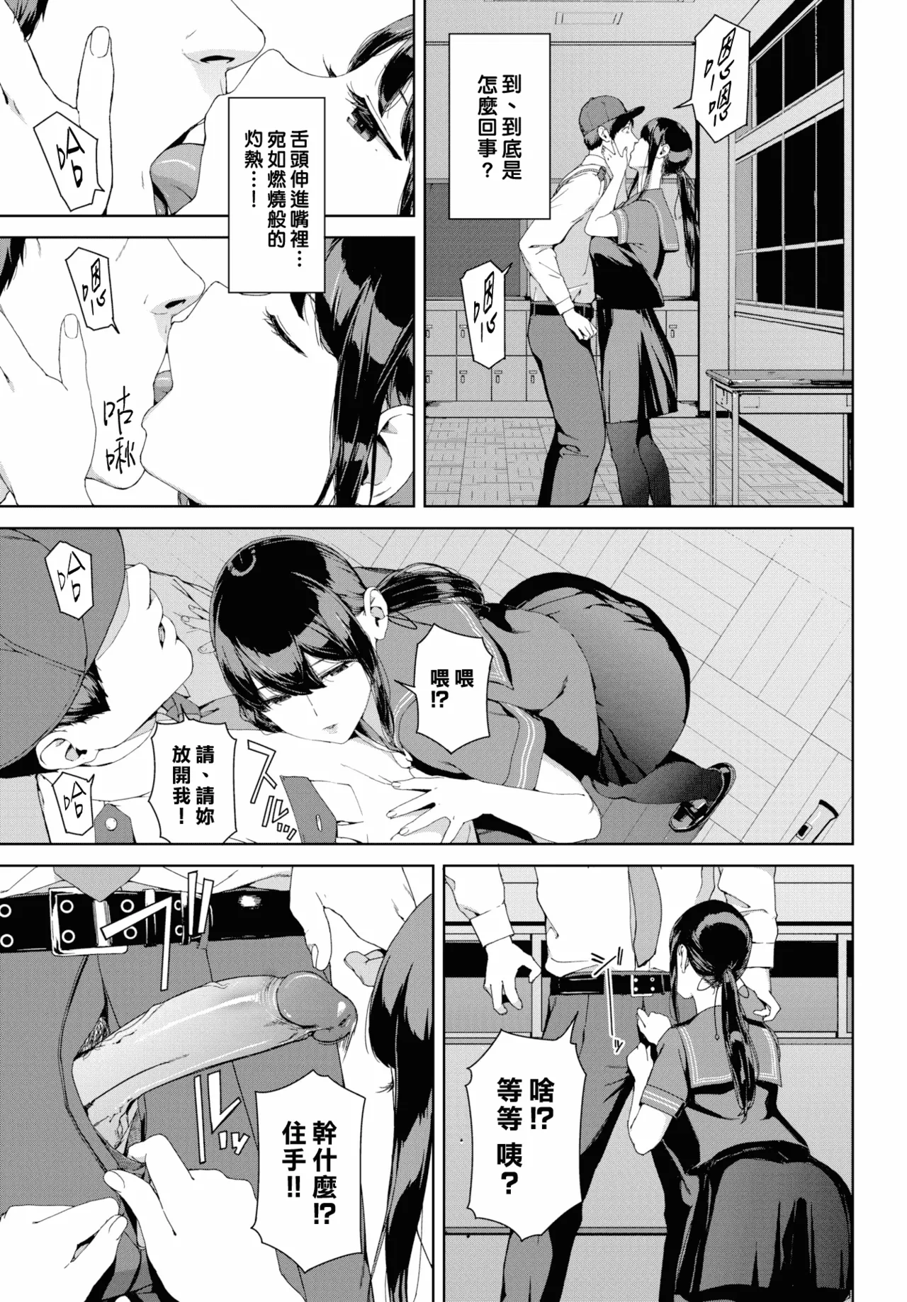 หน้า 112