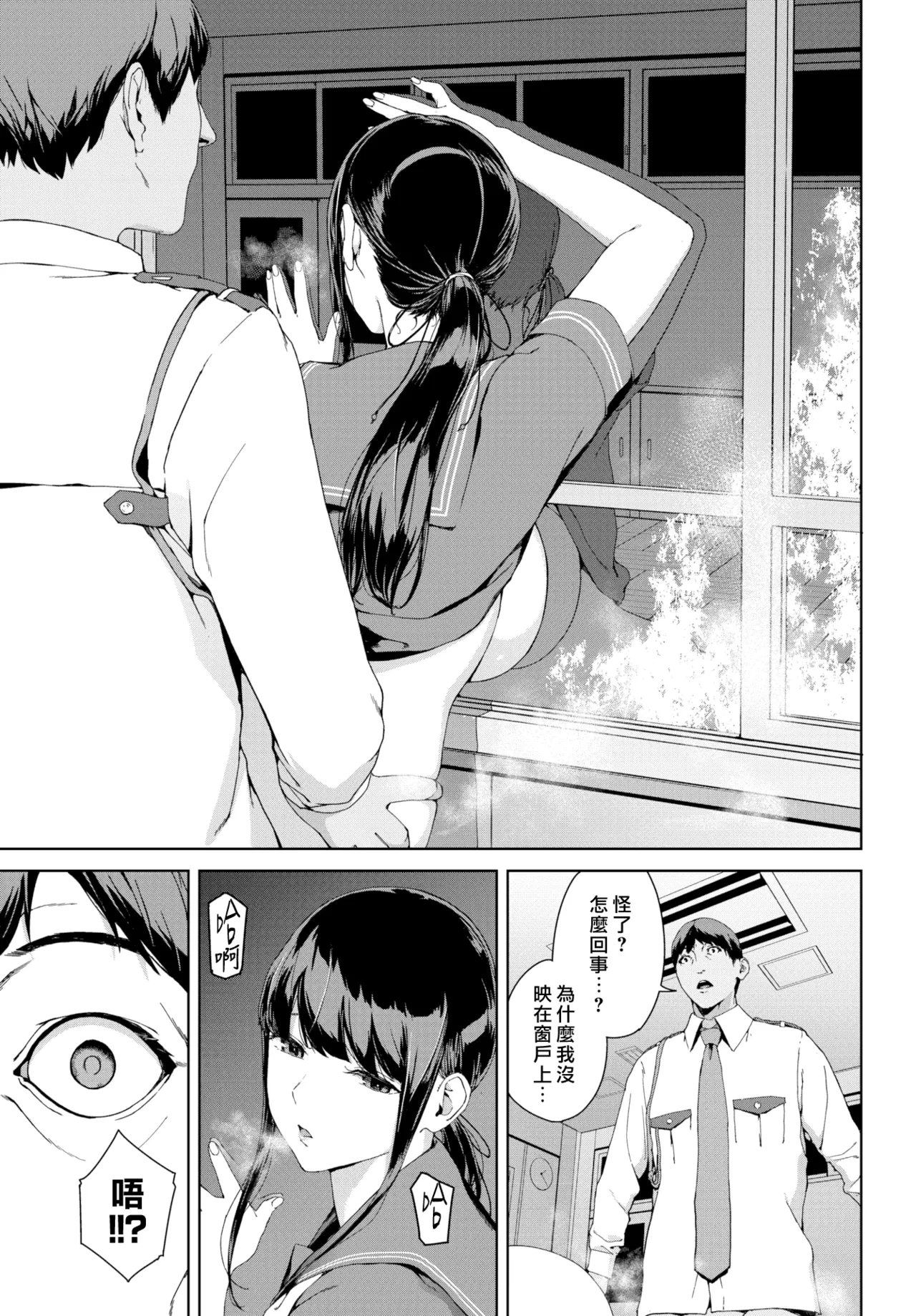 หน้า 122