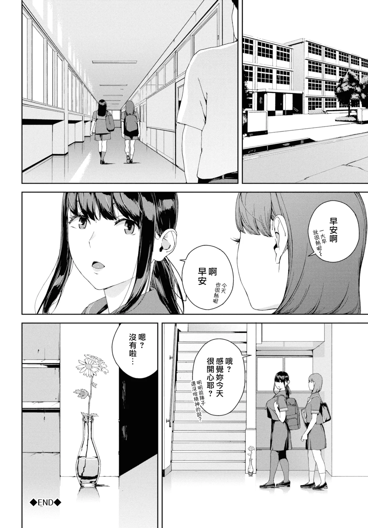 หน้า 127