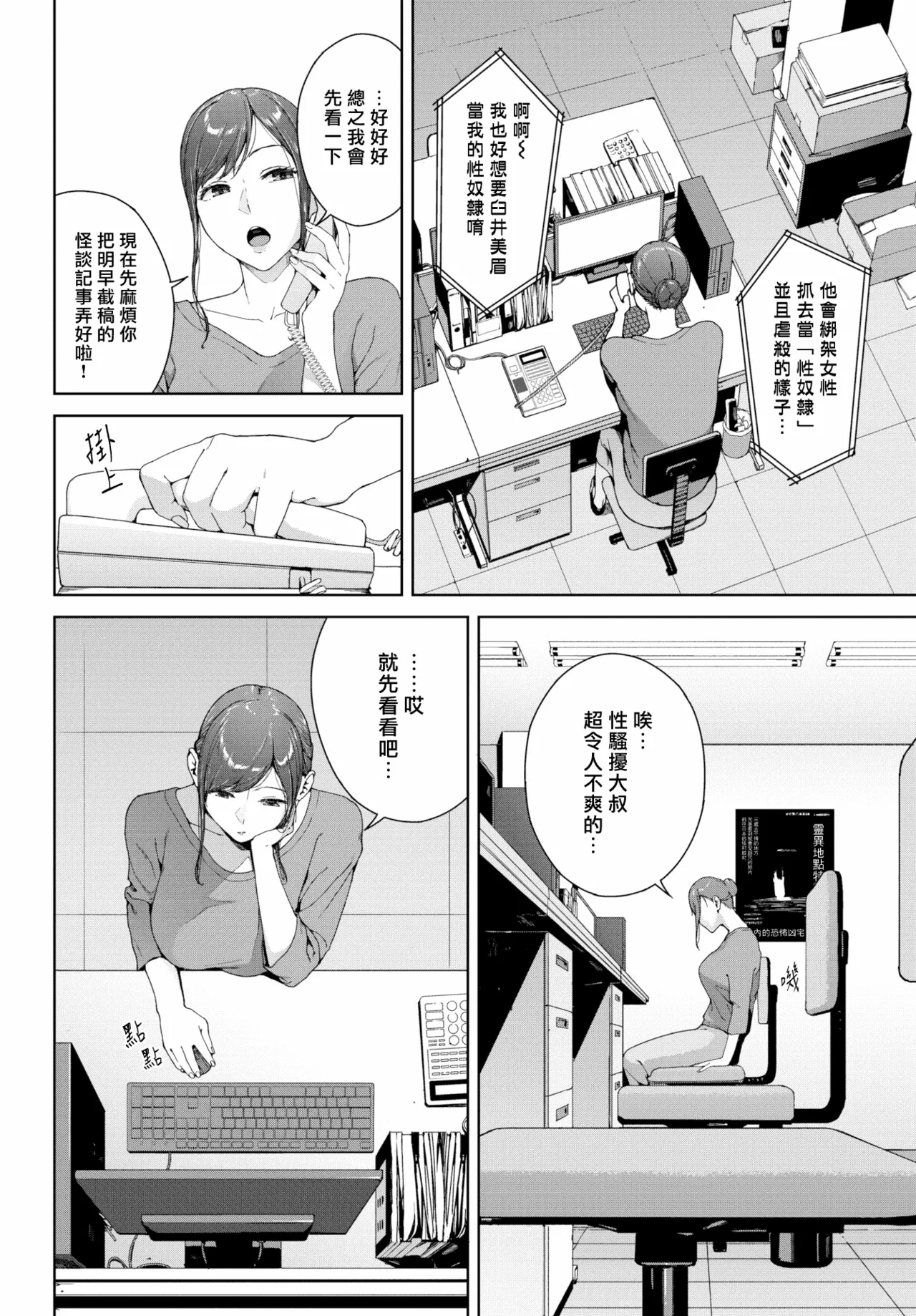 หน้า 129
