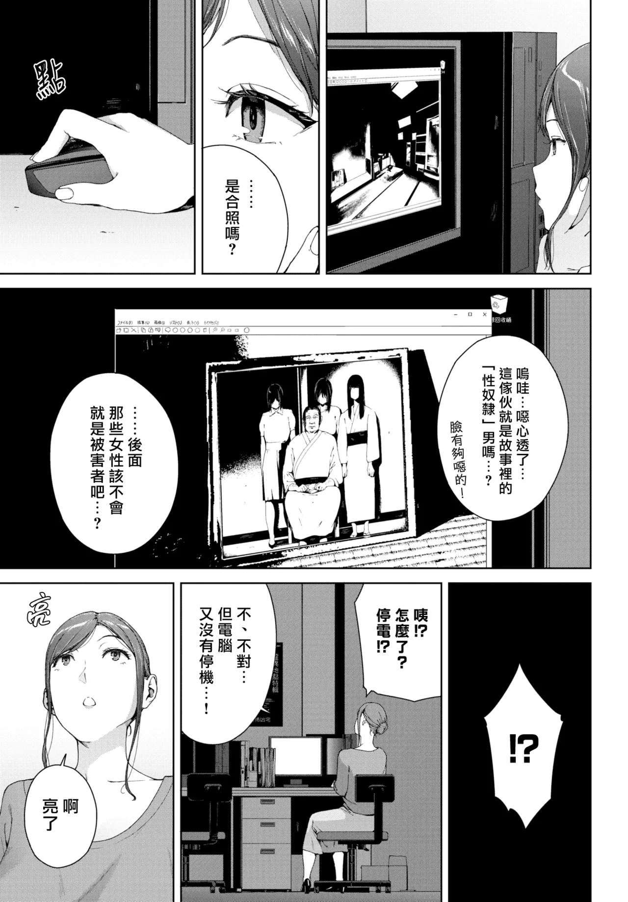 หน้า 130