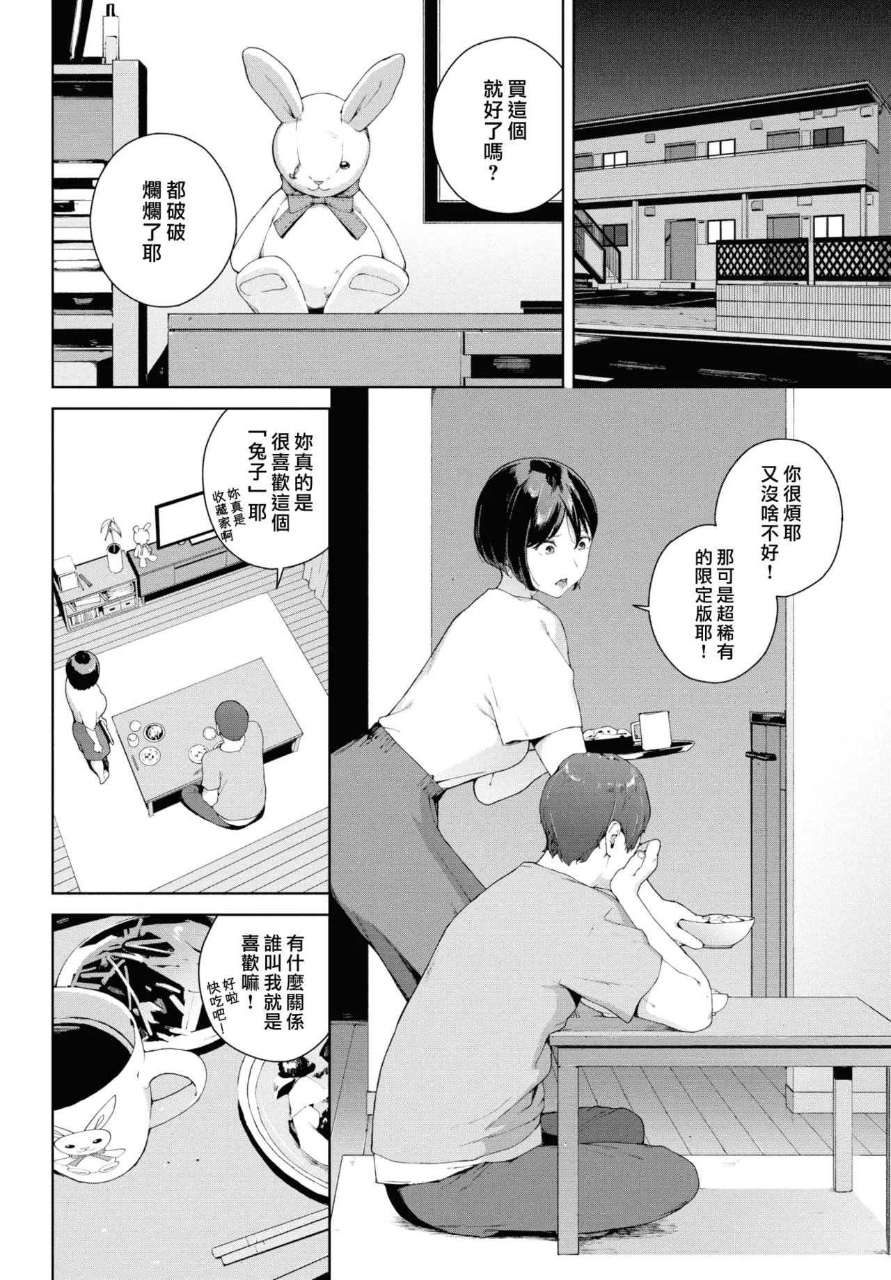 หน้า 149