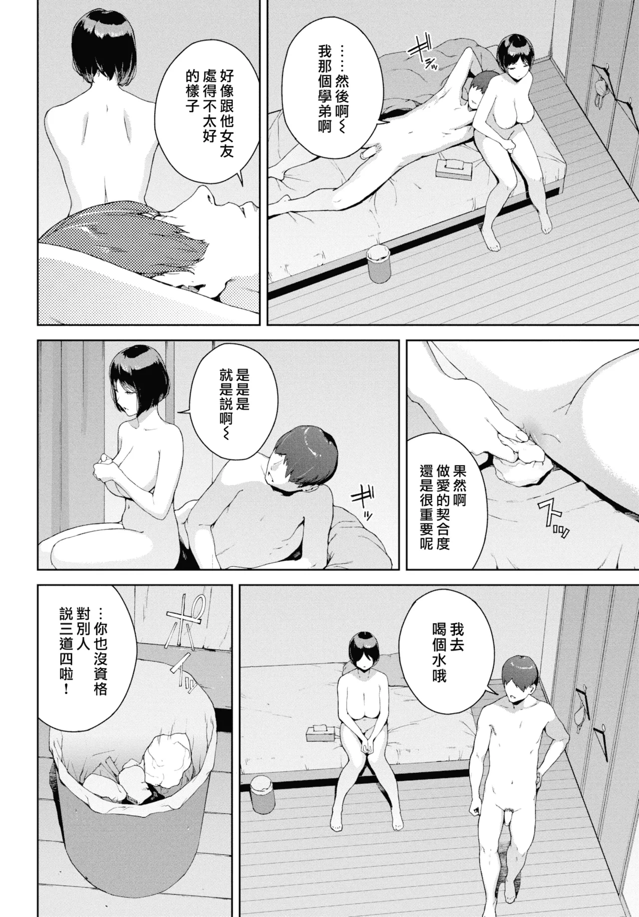 หน้า 151