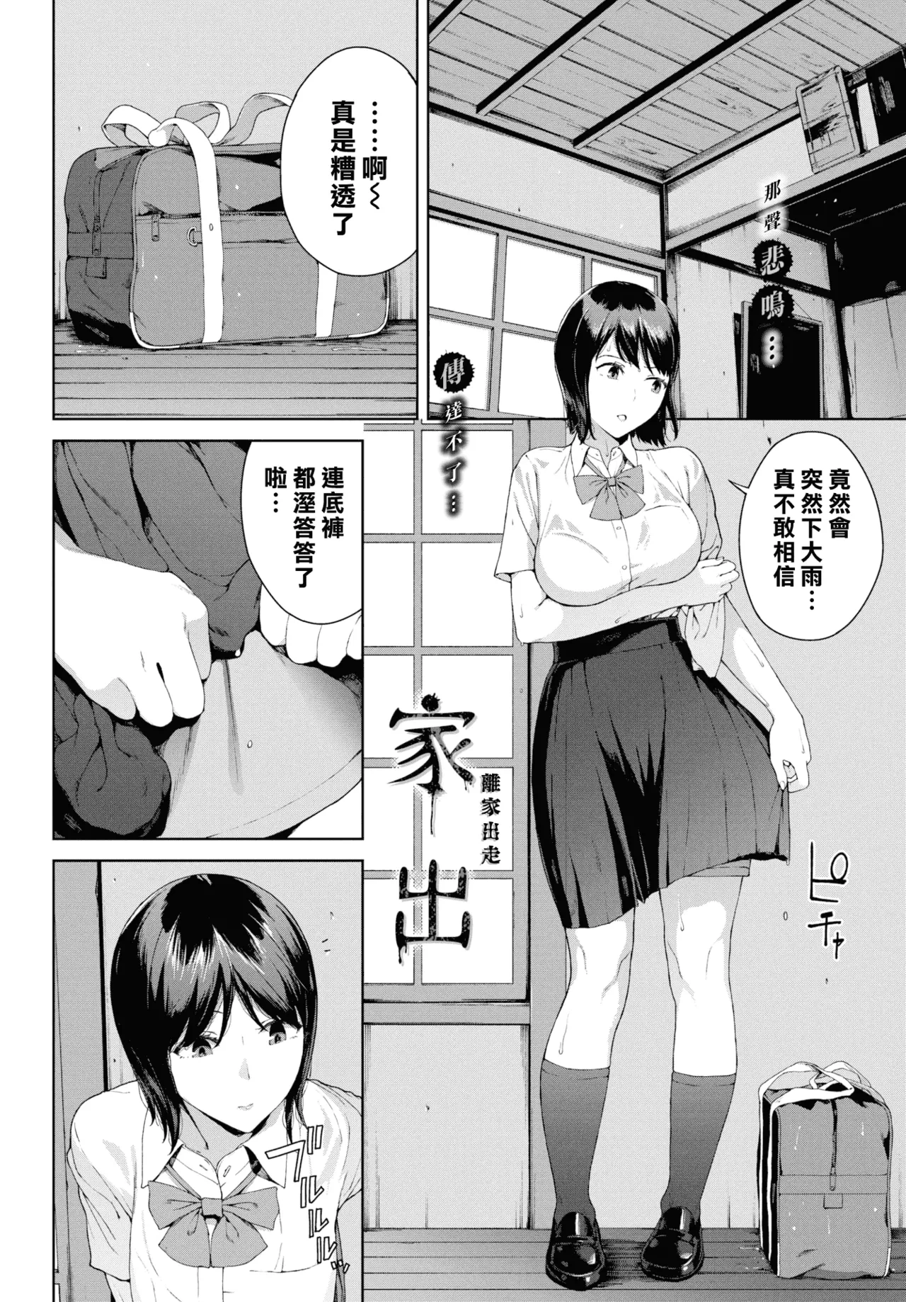 หน้า 169