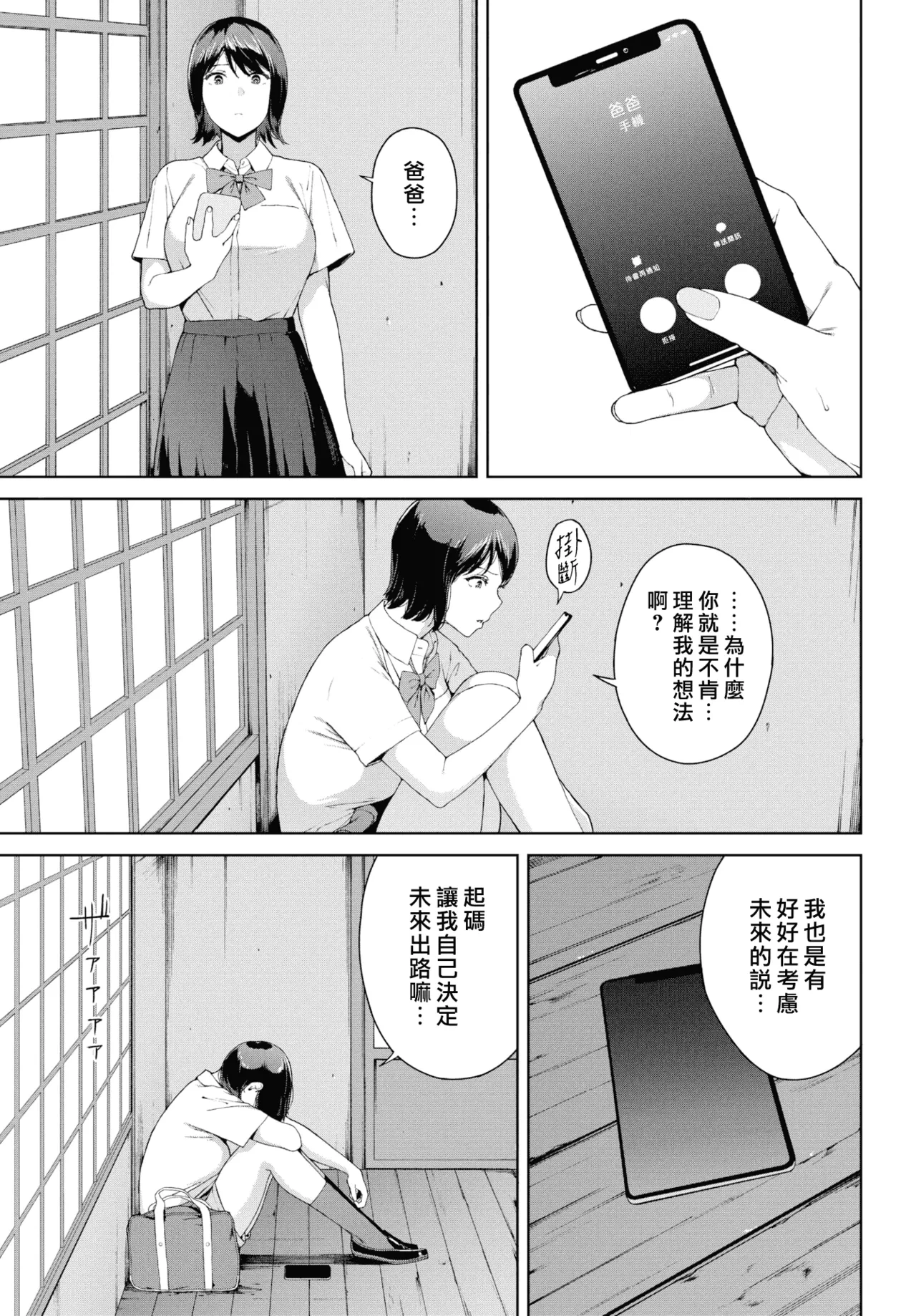 หน้า 170