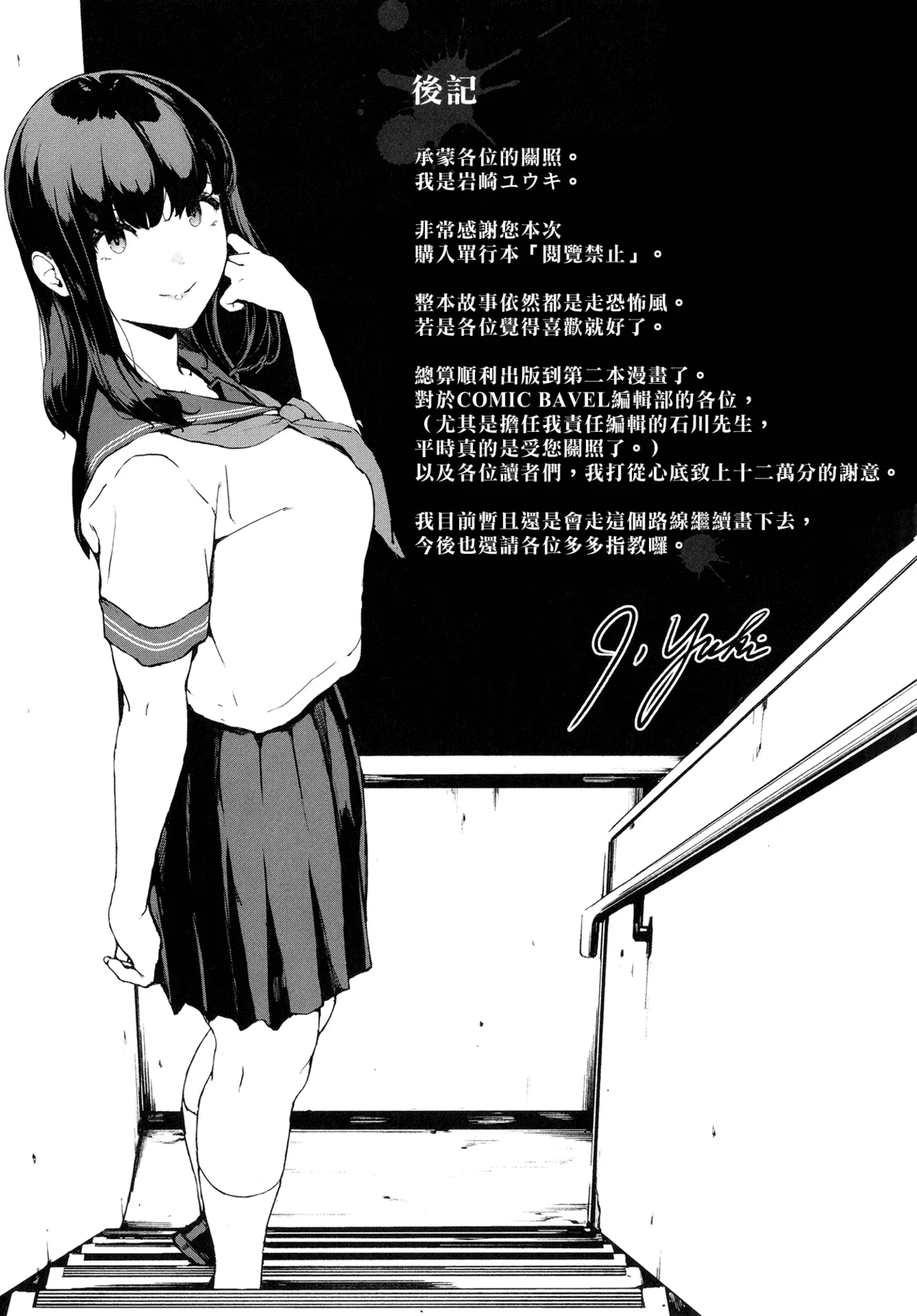 หน้า 202