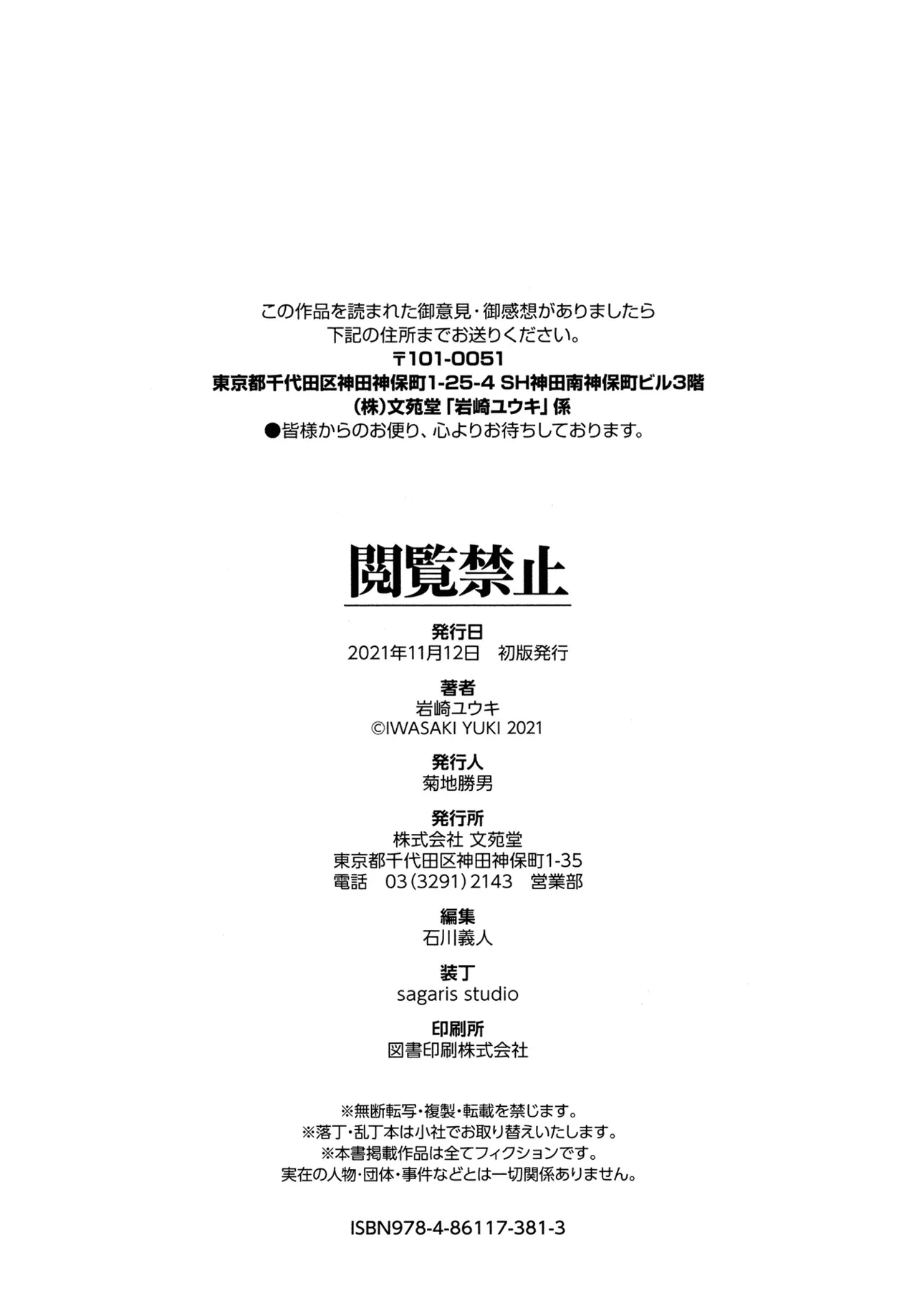 หน้า 203