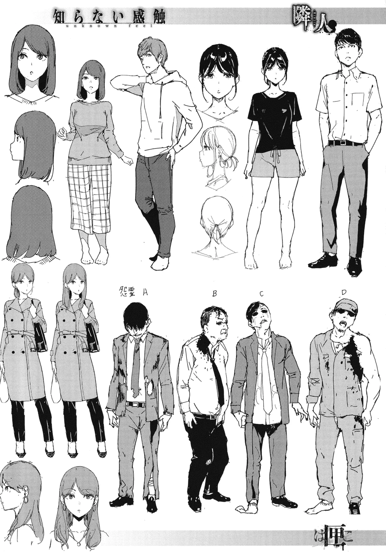 หน้า 206