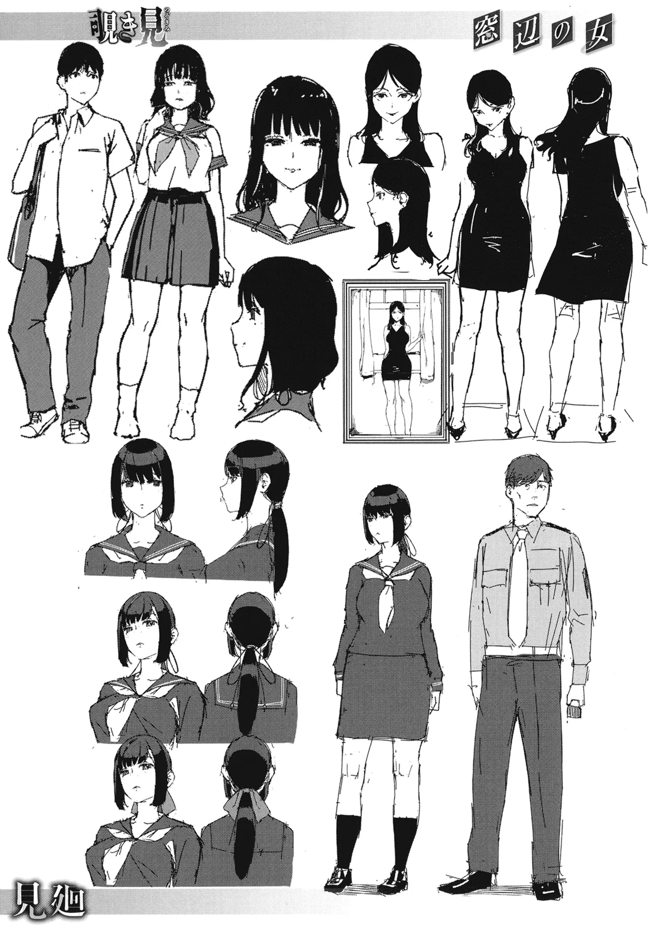 หน้า 207