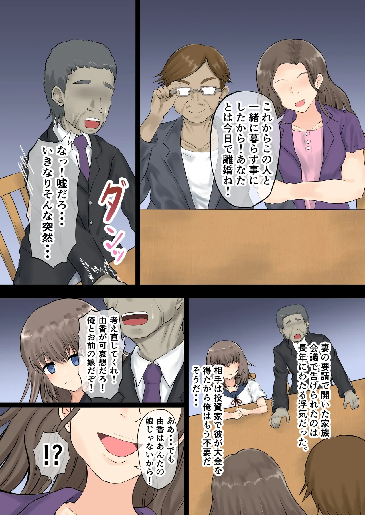 หน้า 3