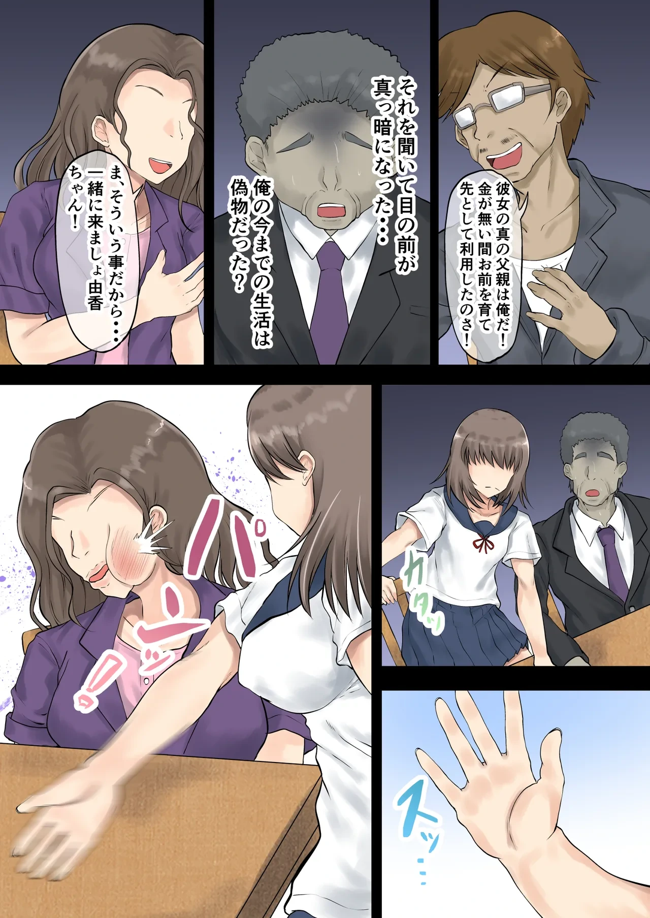หน้า 4