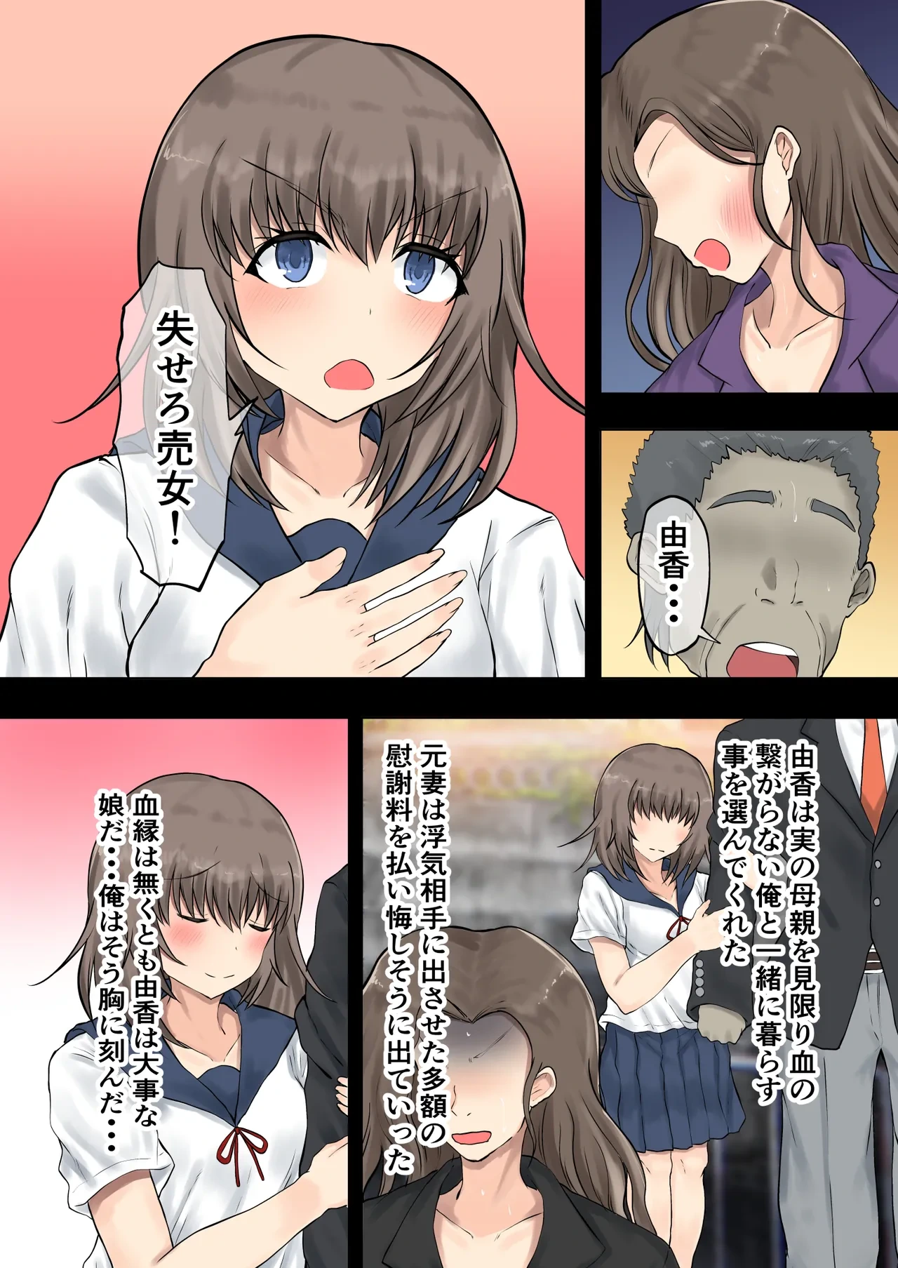 หน้า 5