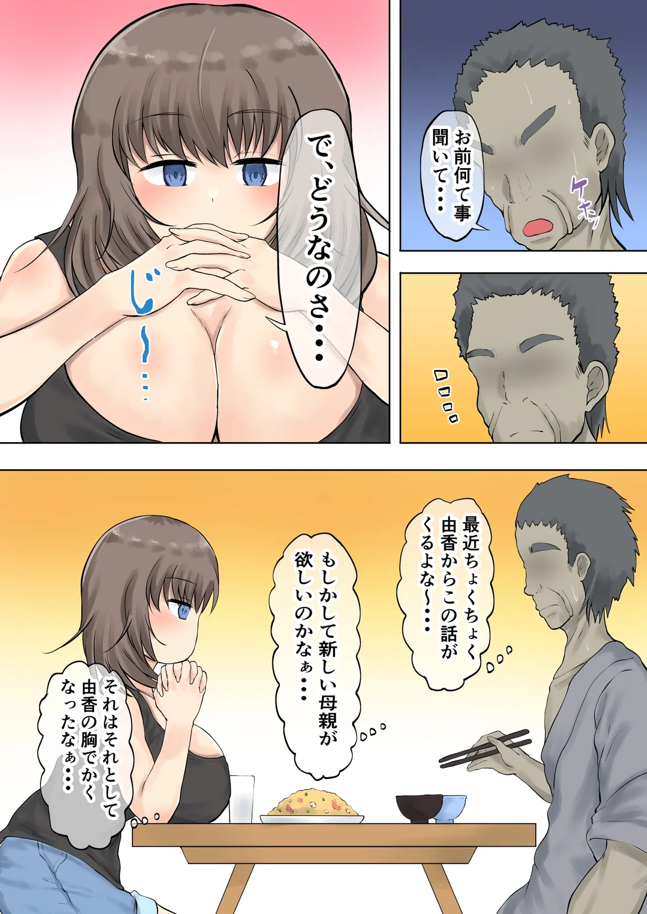 หน้า 8