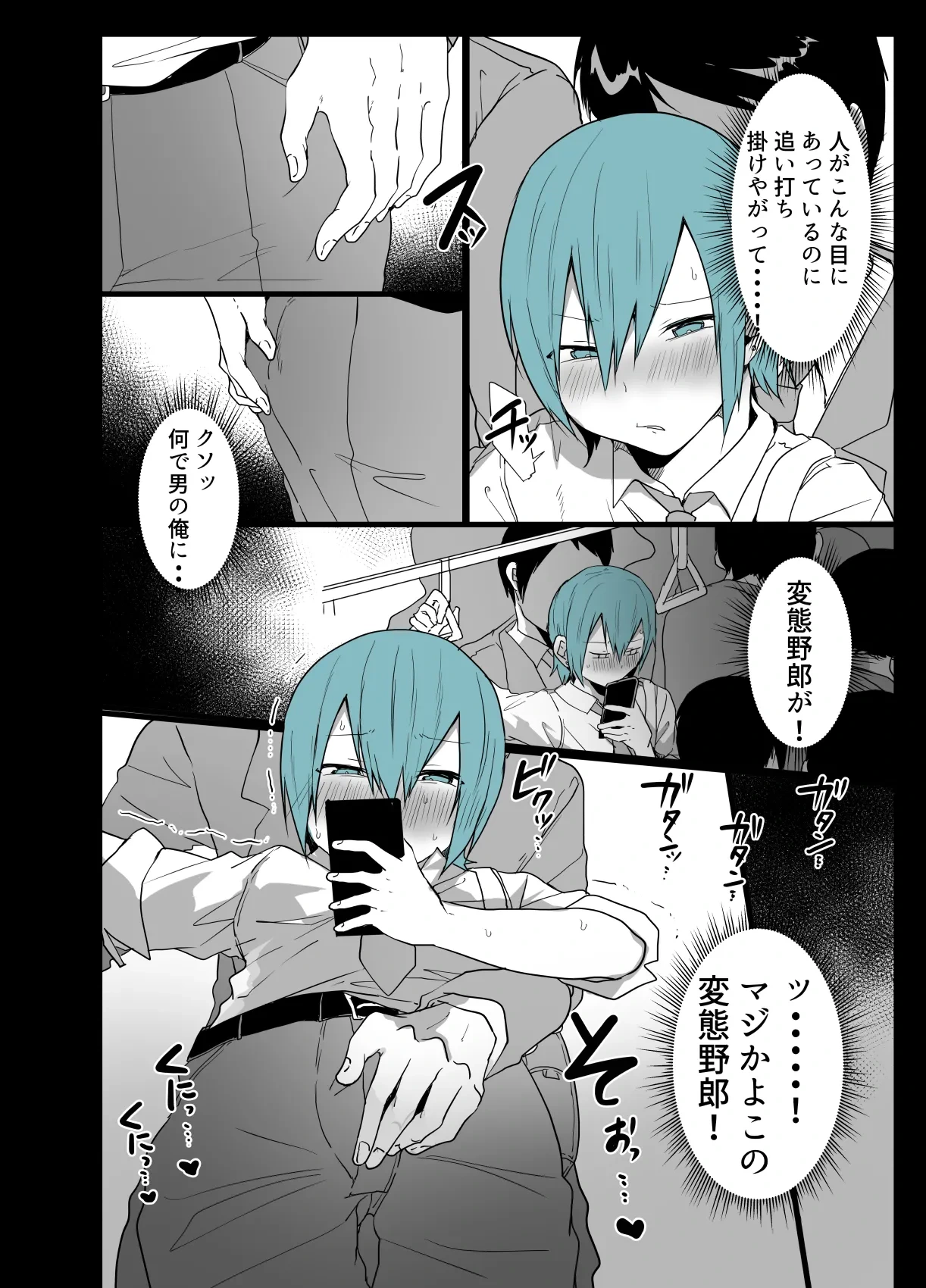 หน้า 3