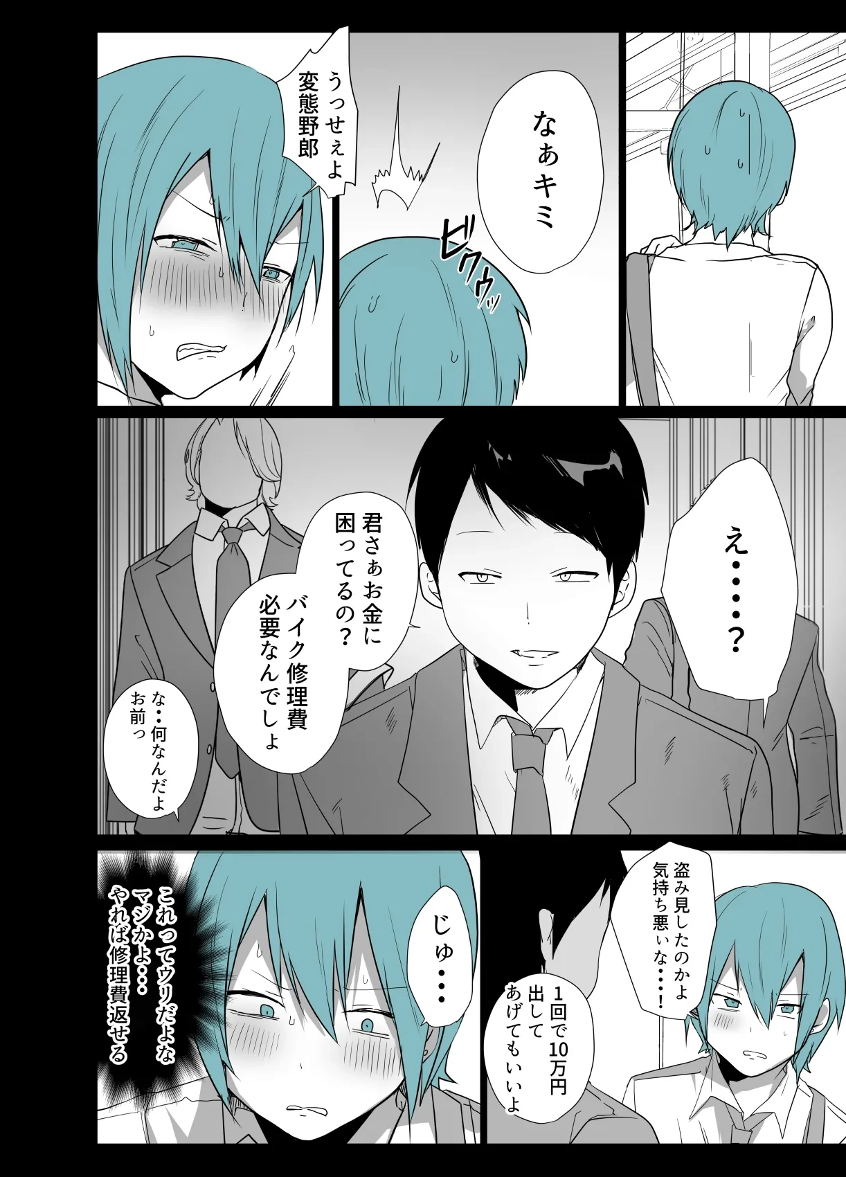 หน้า 5