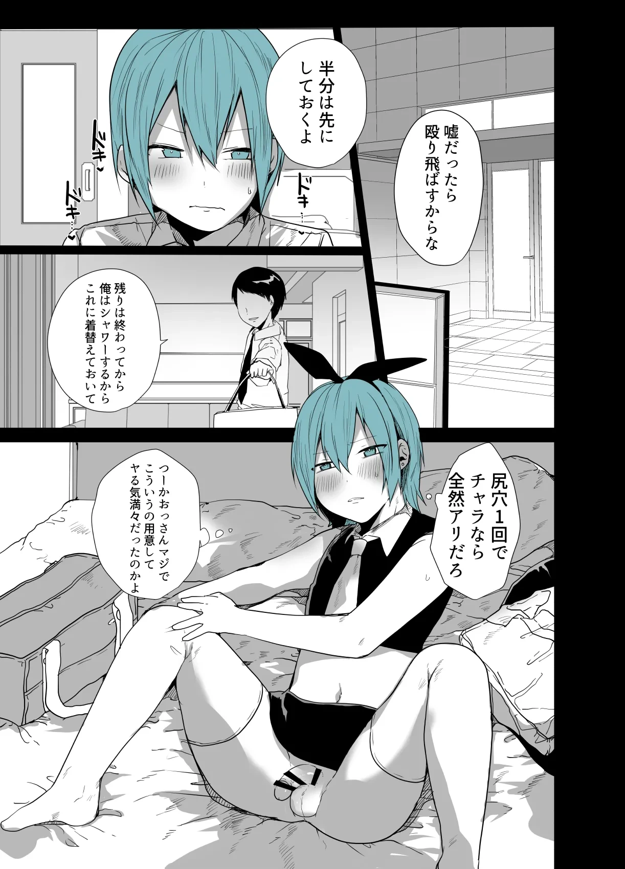 หน้า 6
