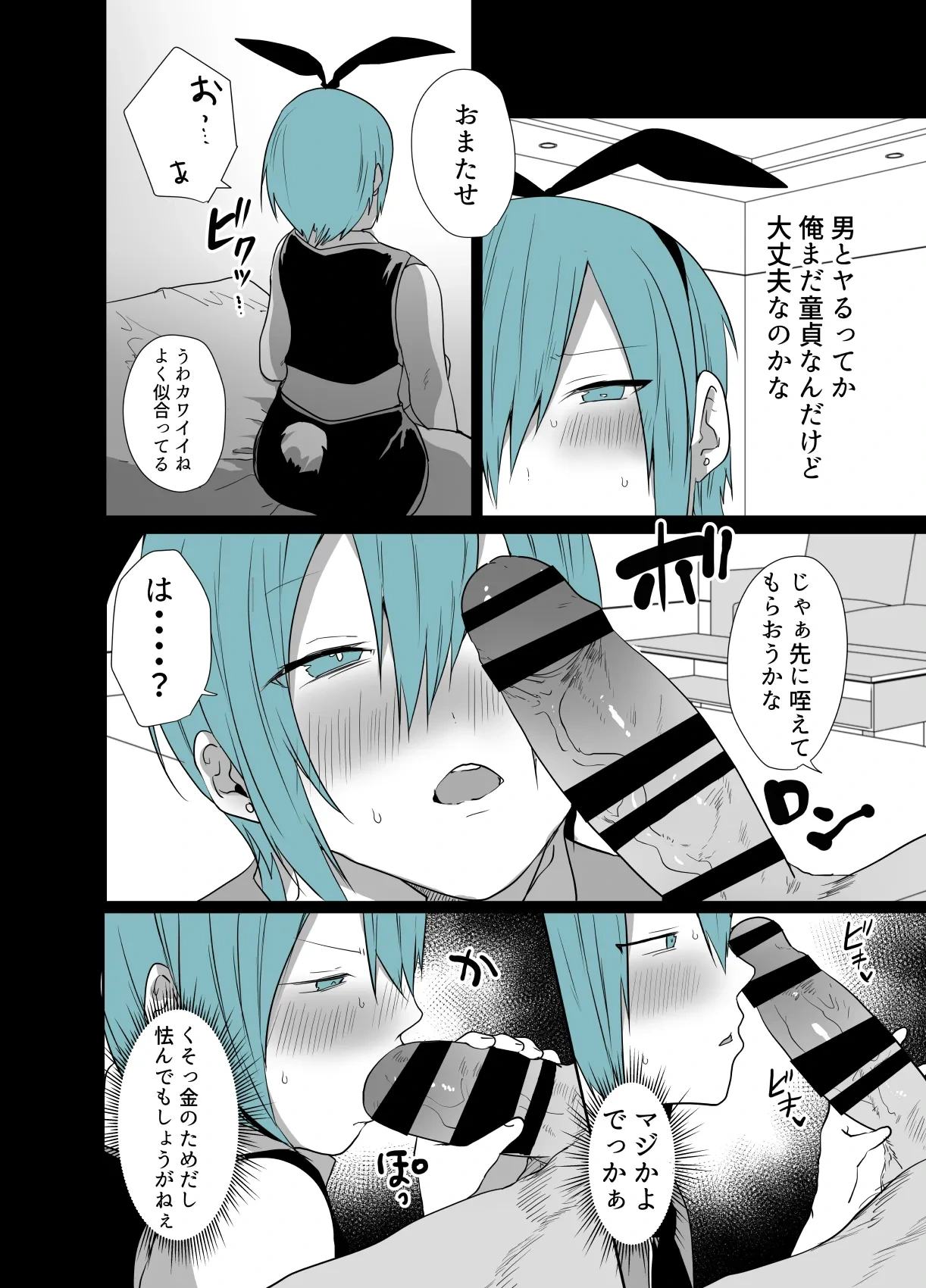 หน้า 7