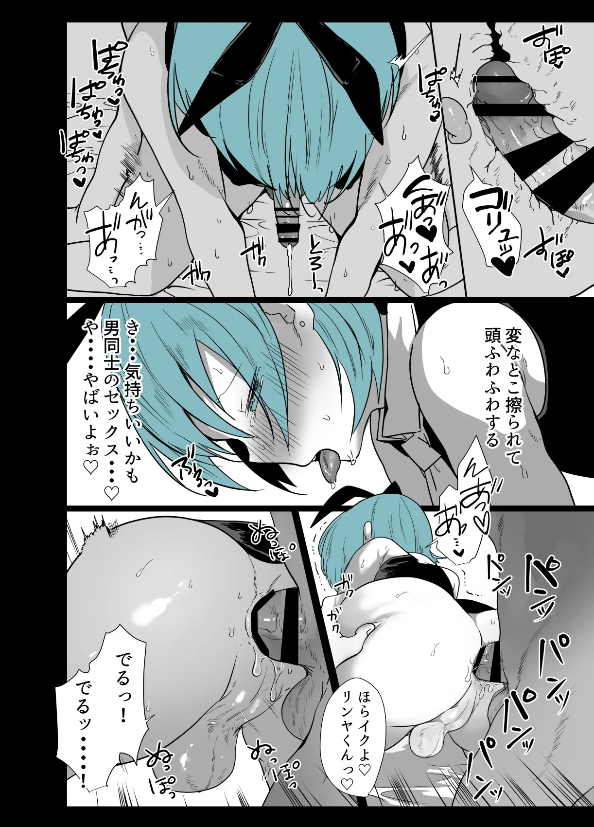 หน้า 13
