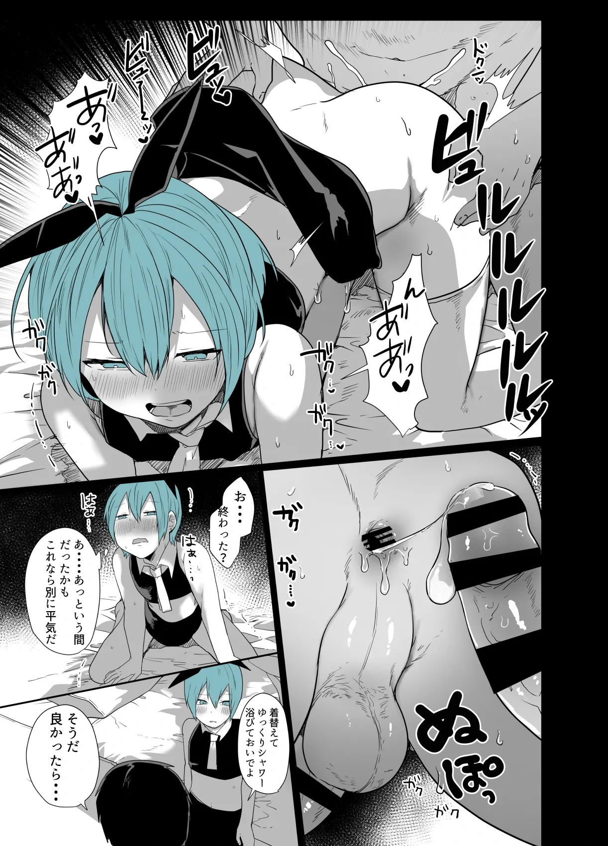 หน้า 14