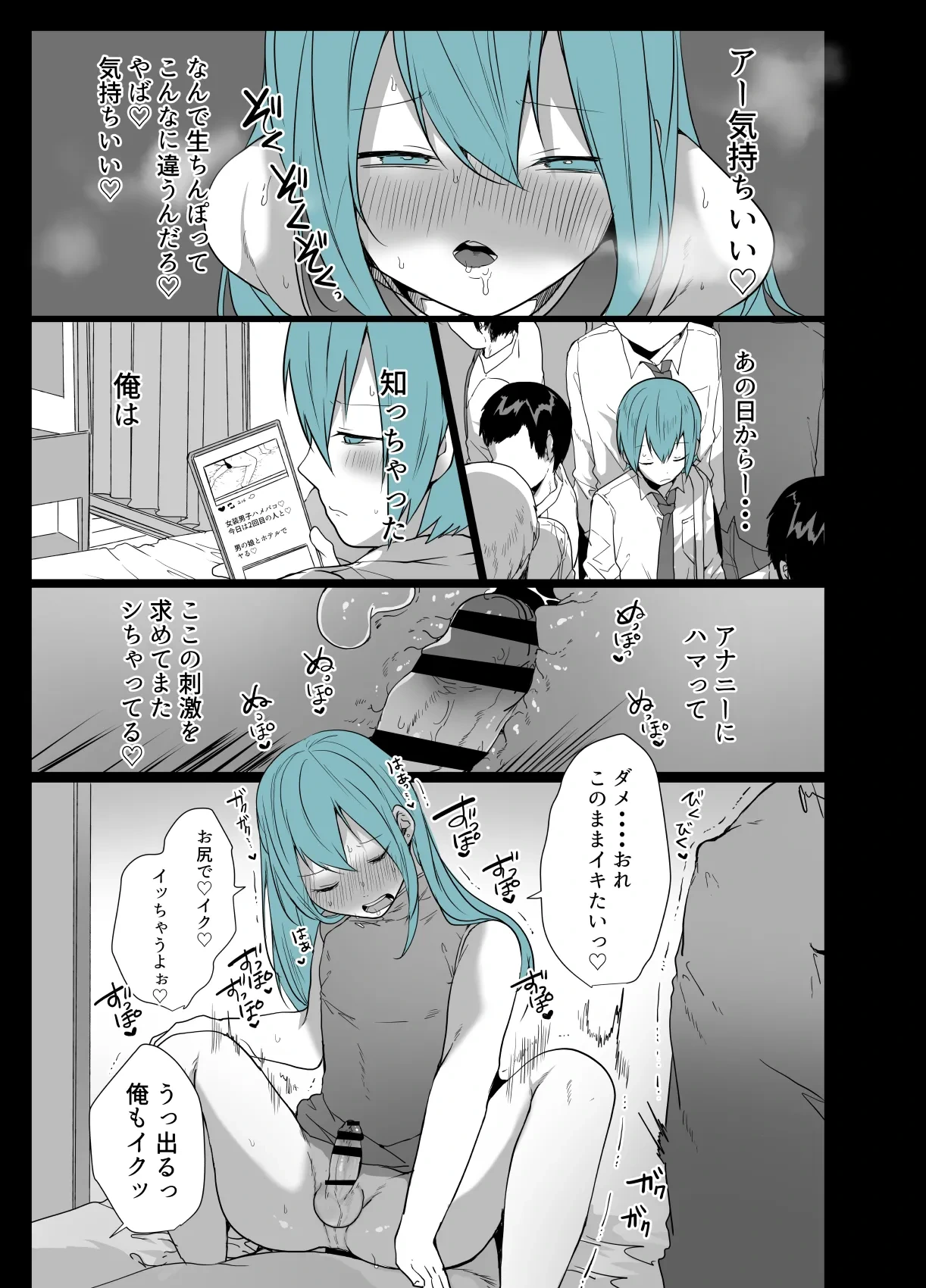 หน้า 20