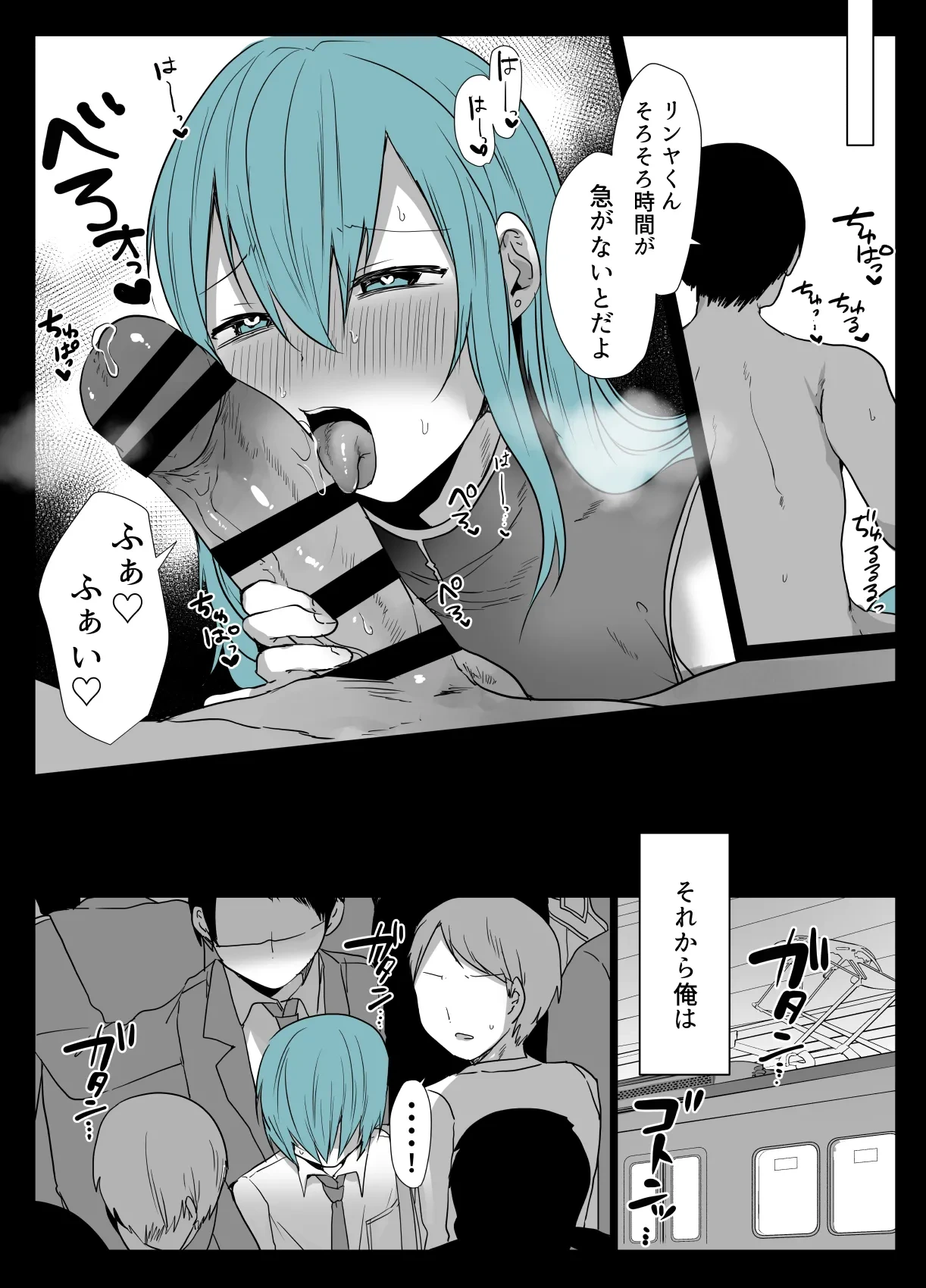 หน้า 23