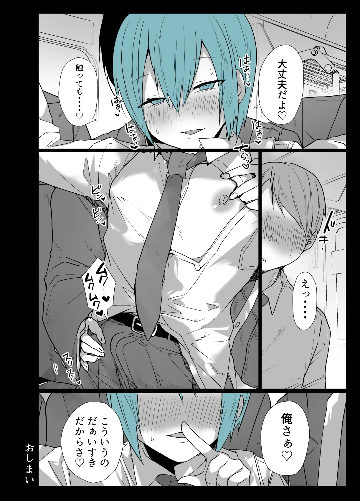 หน้า 25