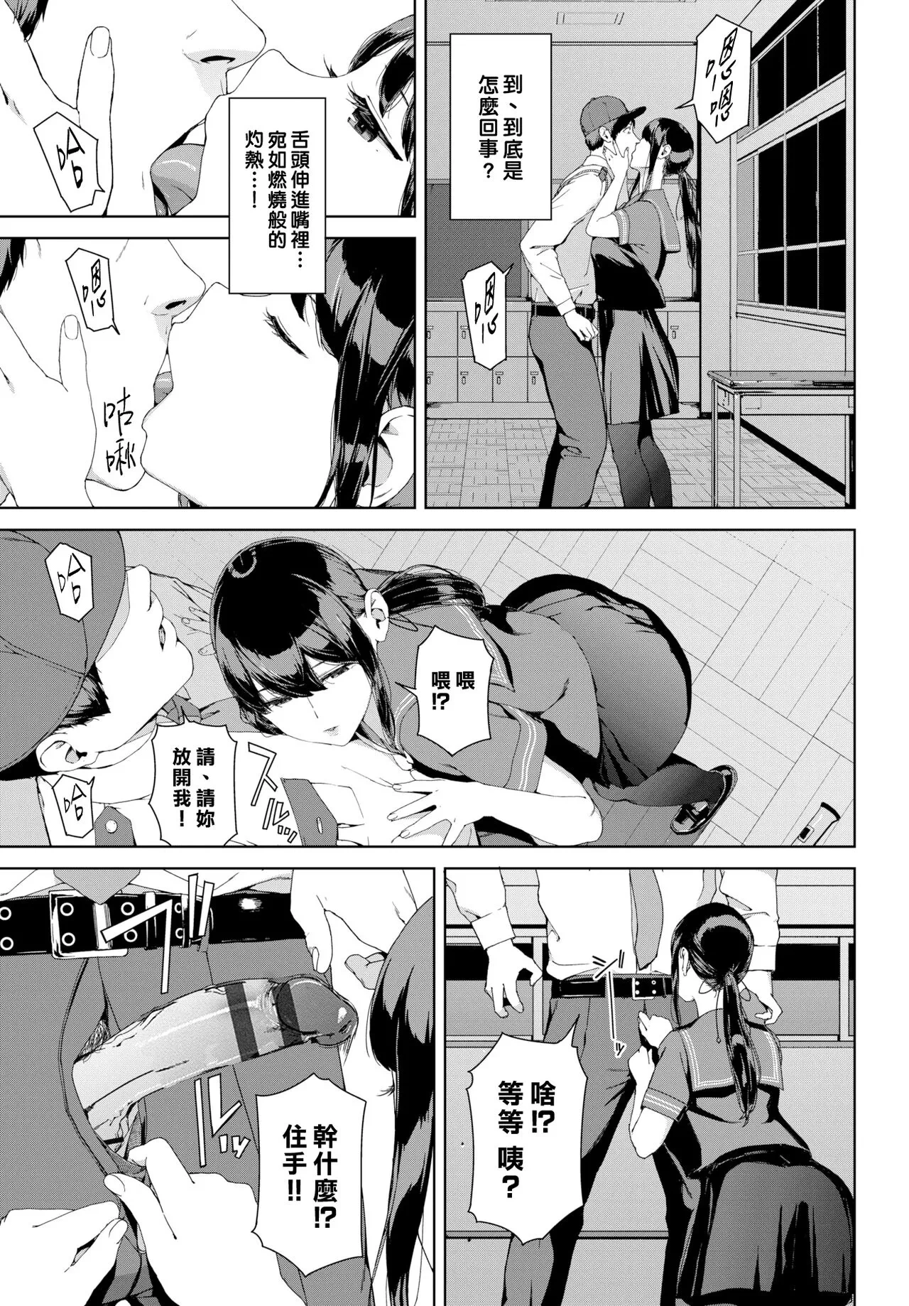 หน้า 7