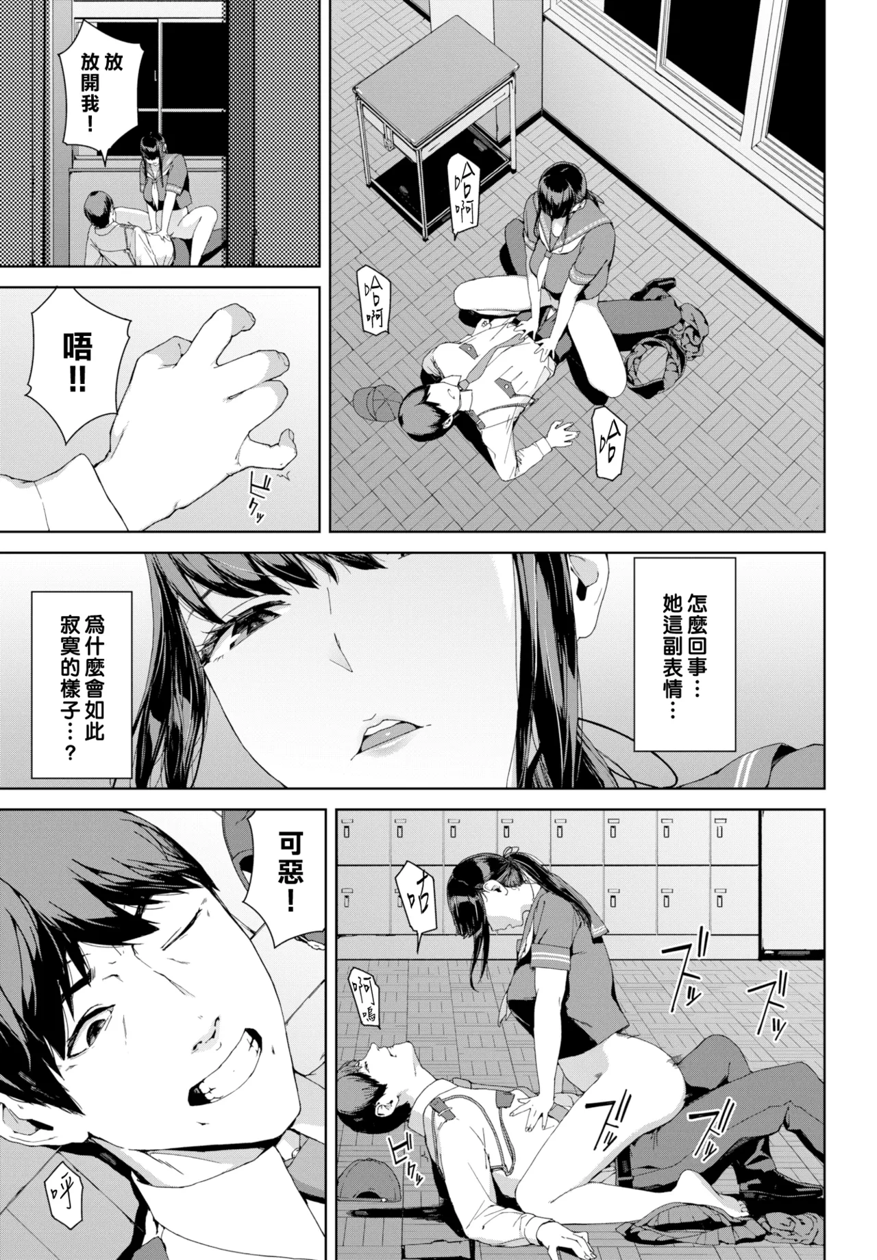 หน้า 11