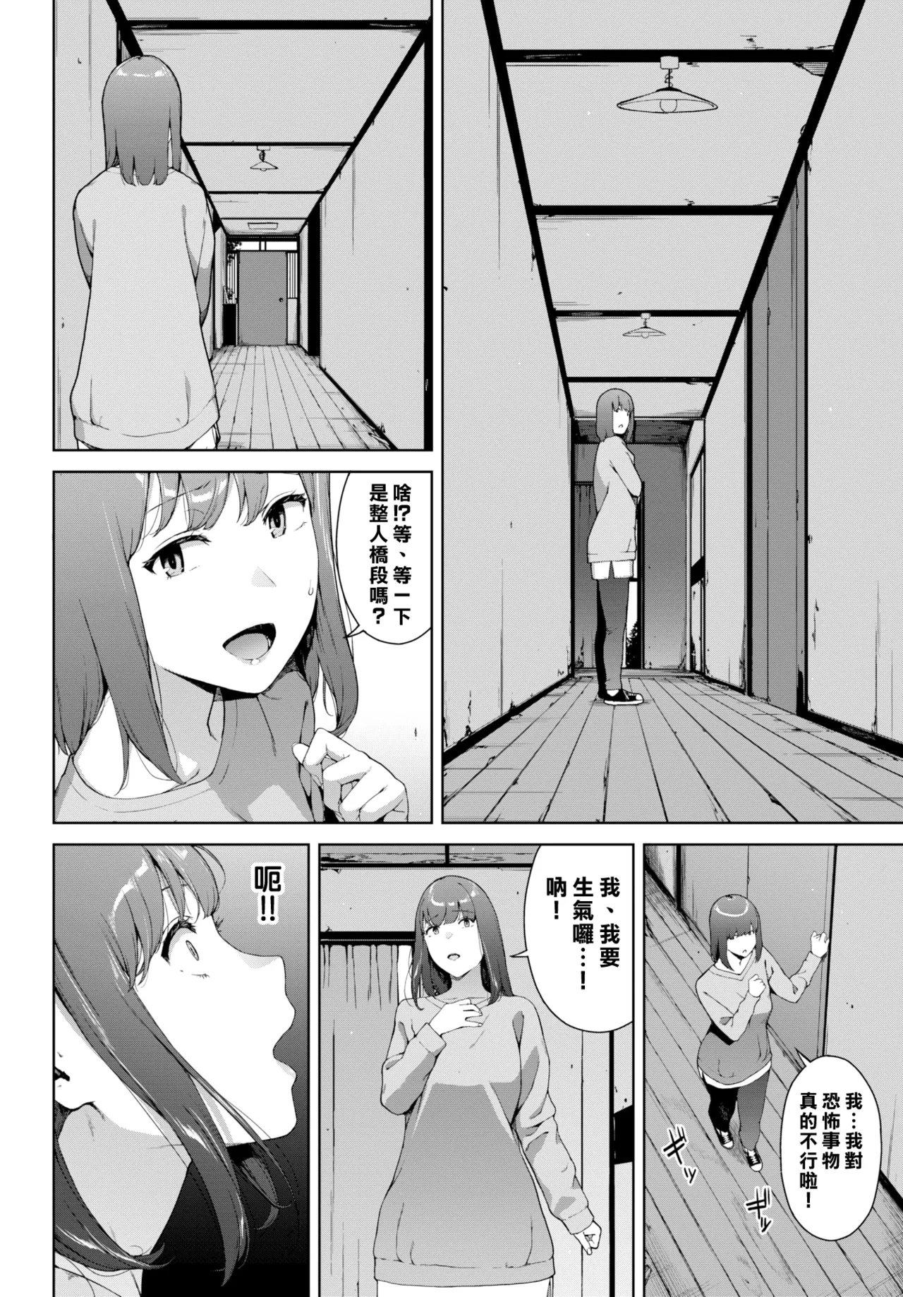 หน้า 26