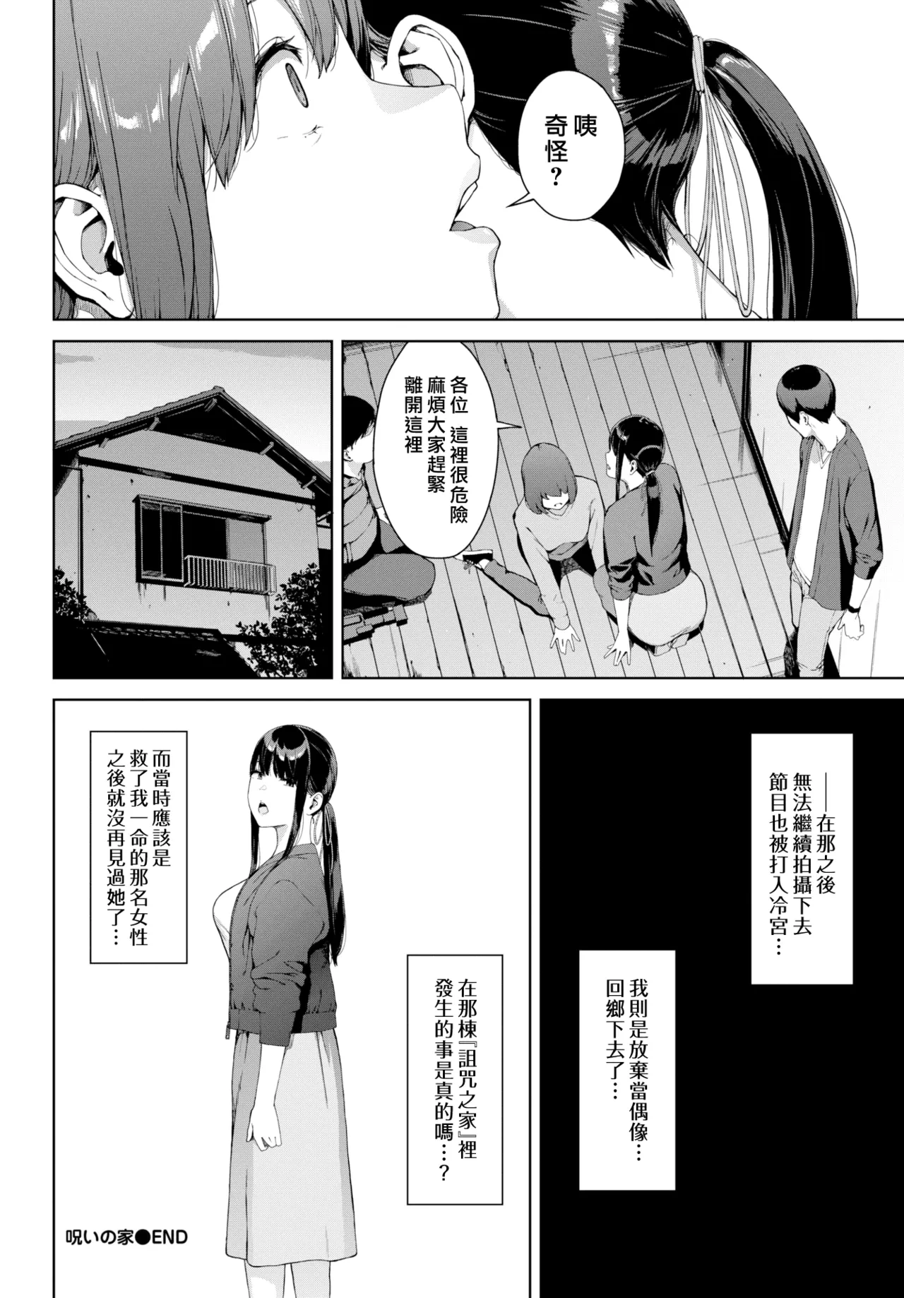หน้า 42