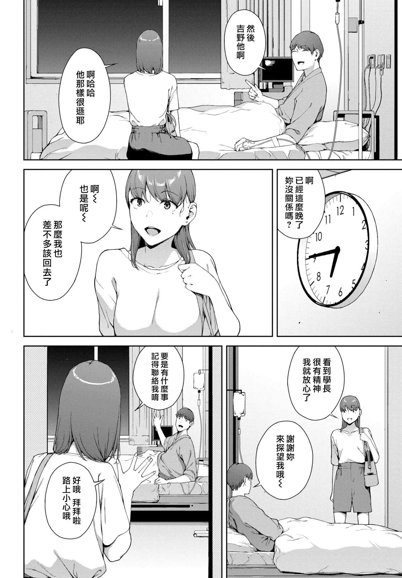 หน้า 48