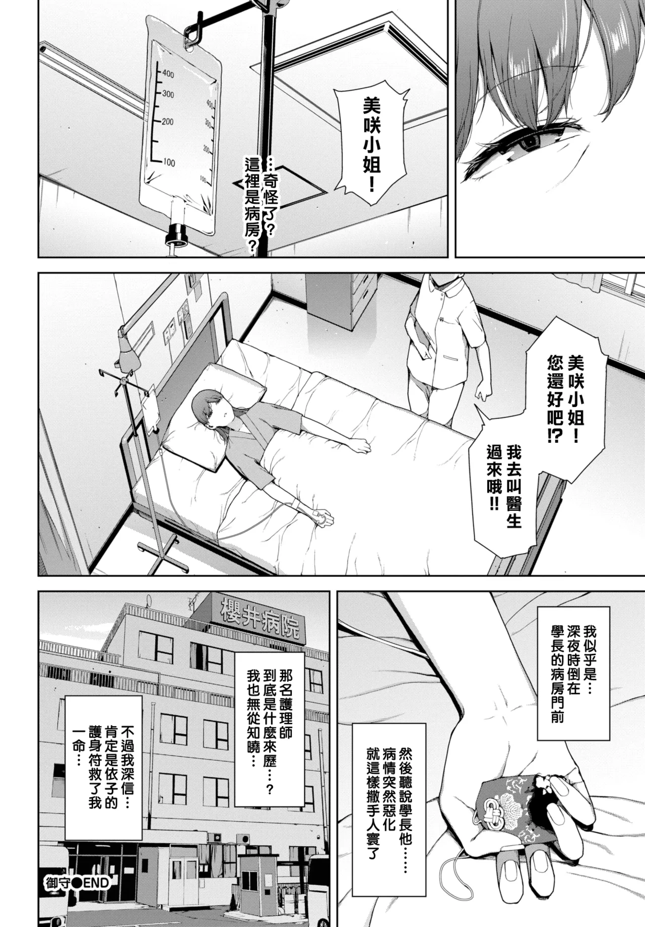 หน้า 66