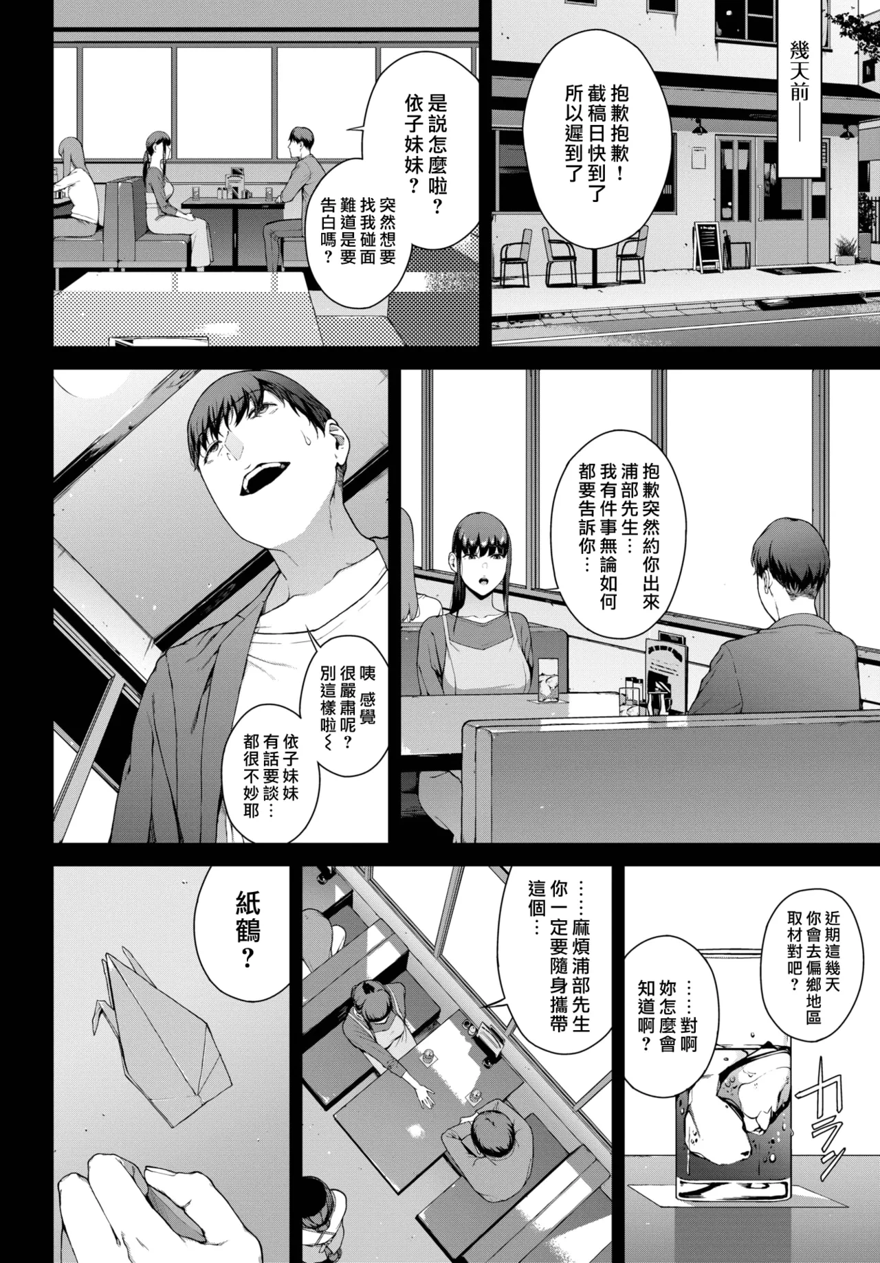 หน้า 68