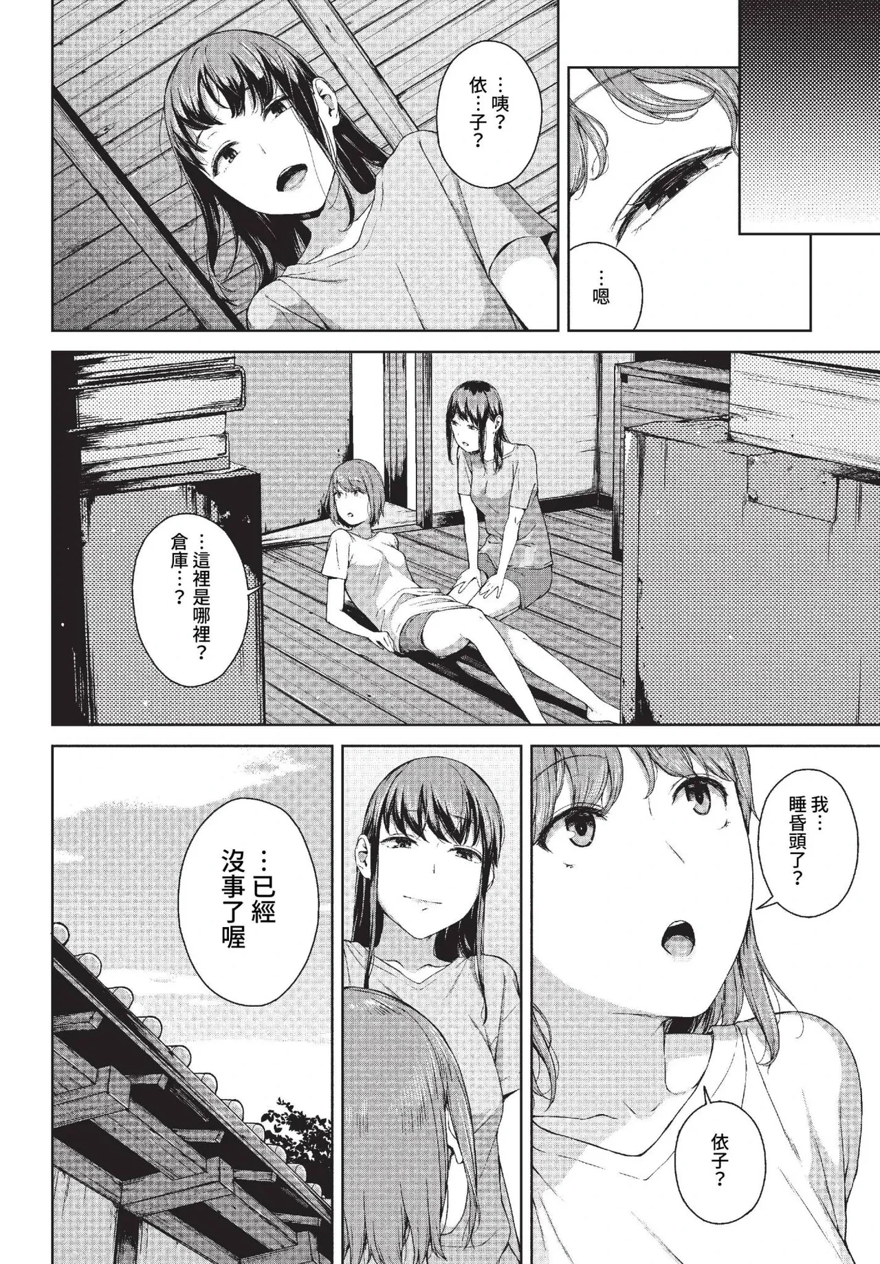 หน้า 110