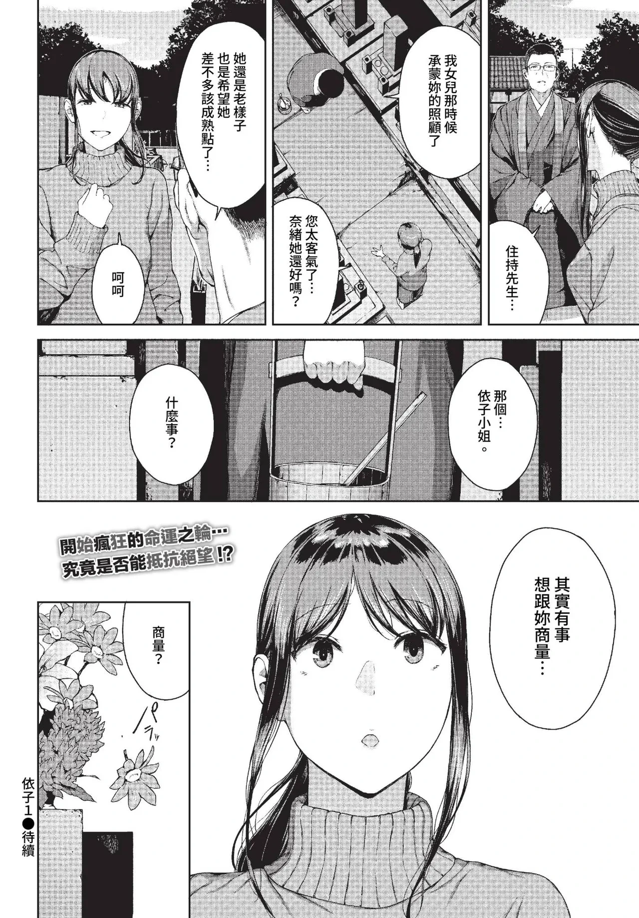 หน้า 112