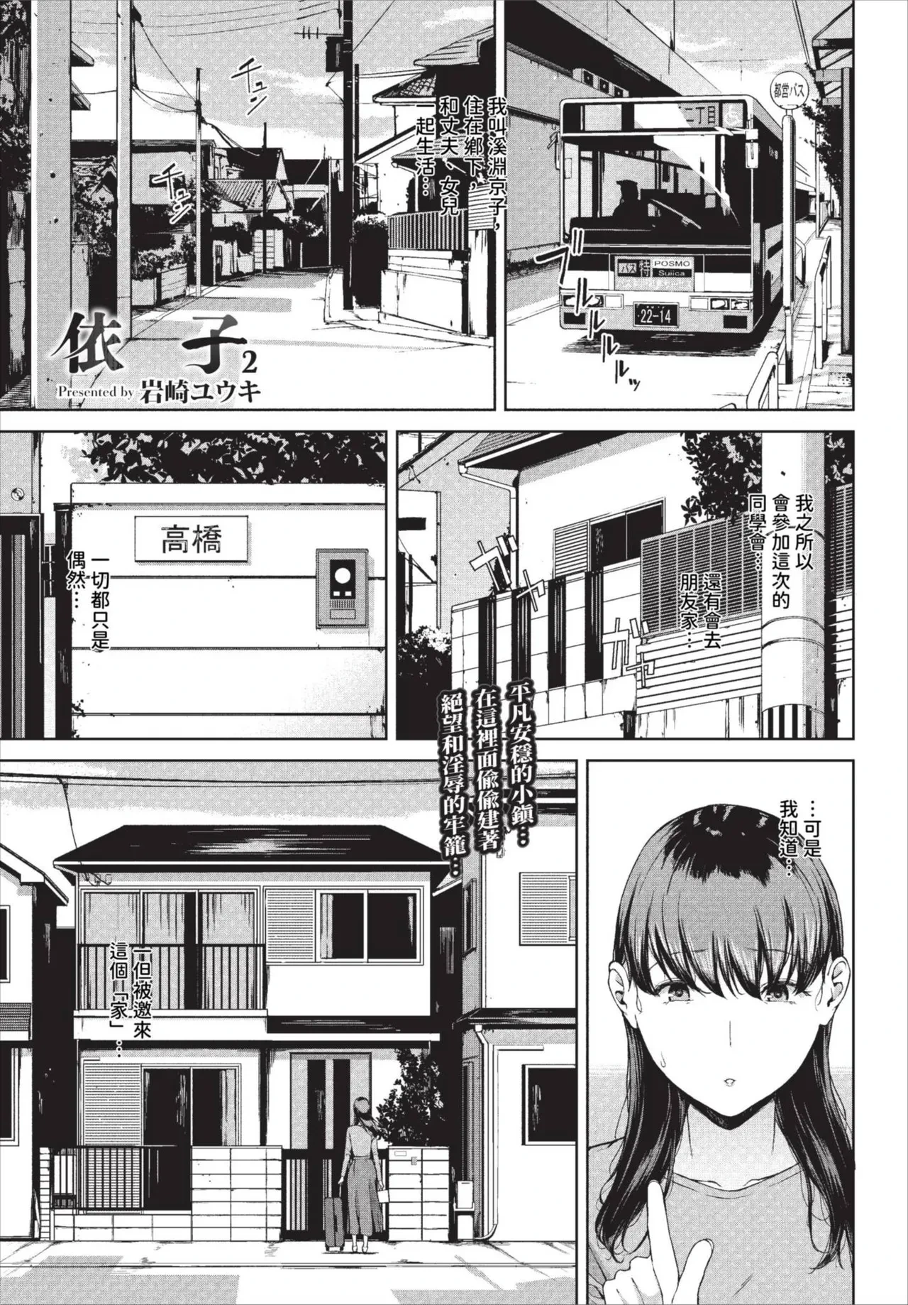 หน้า 113