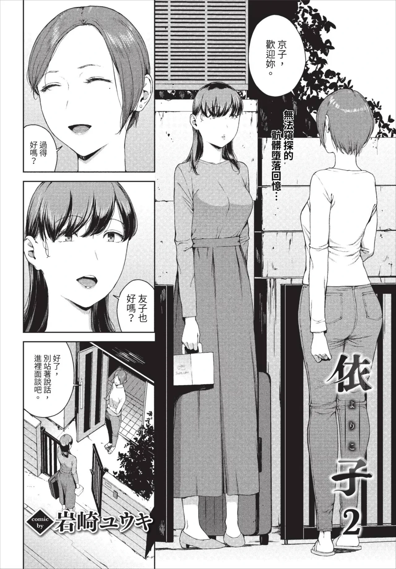 หน้า 114