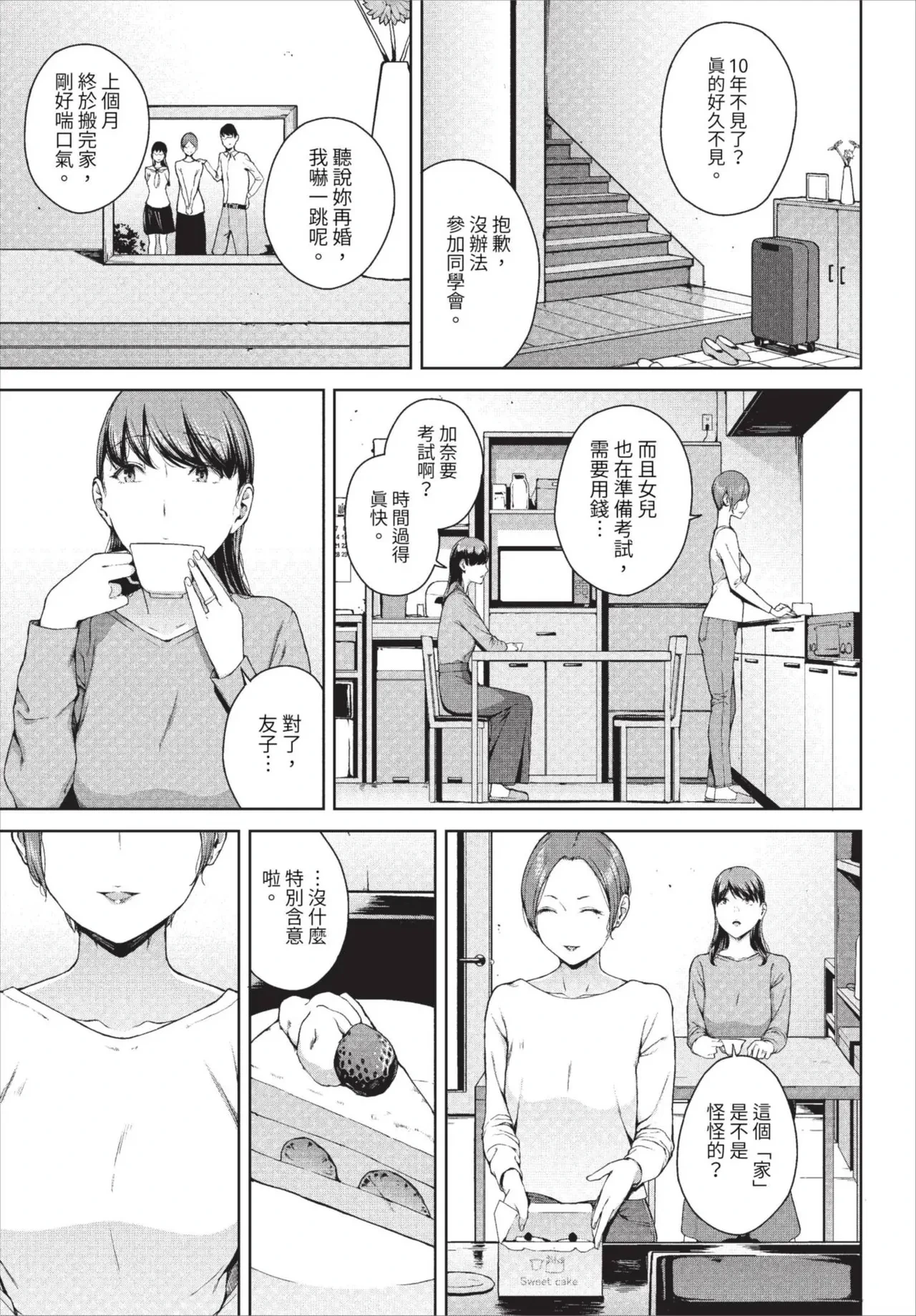 หน้า 115