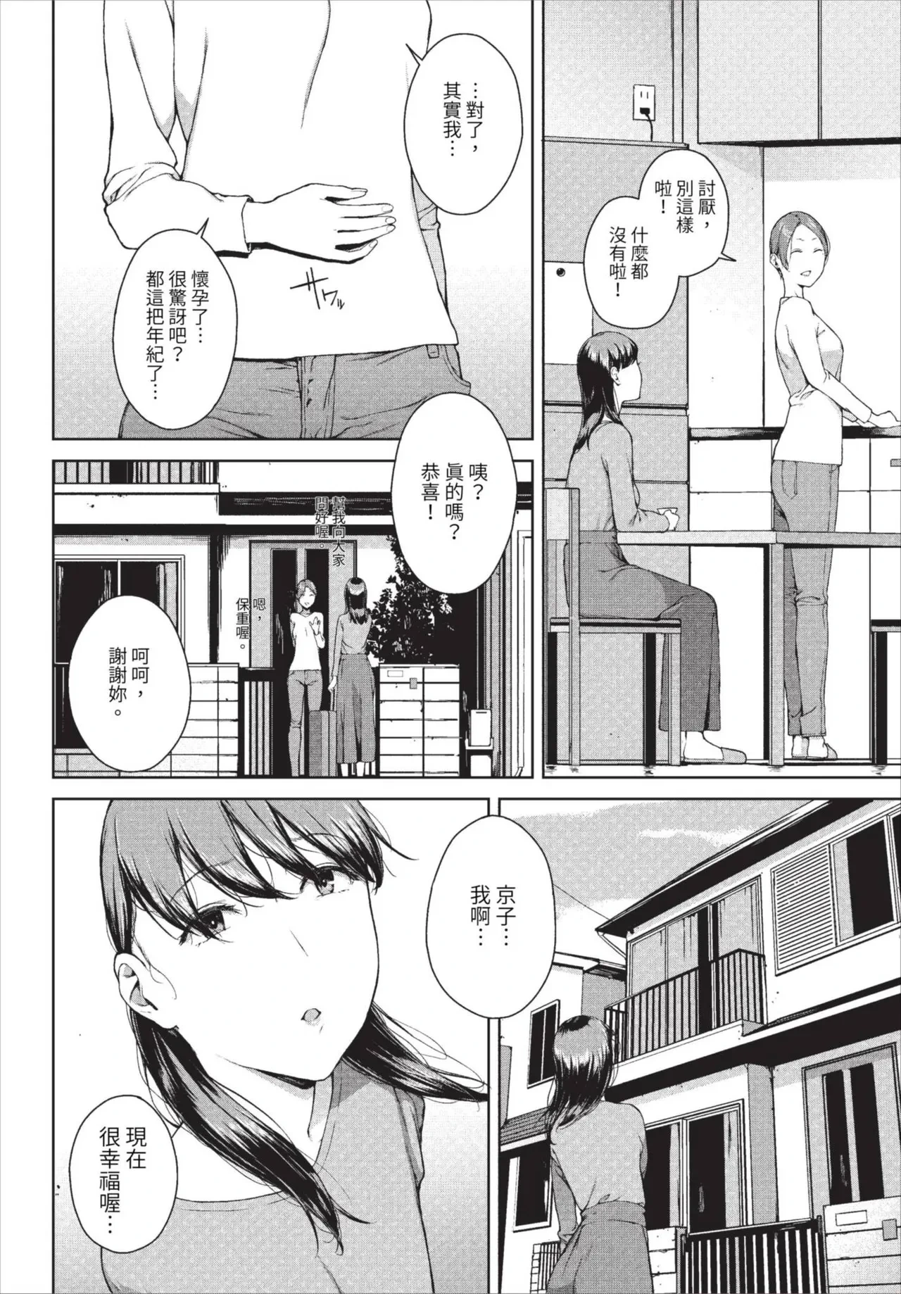 หน้า 116